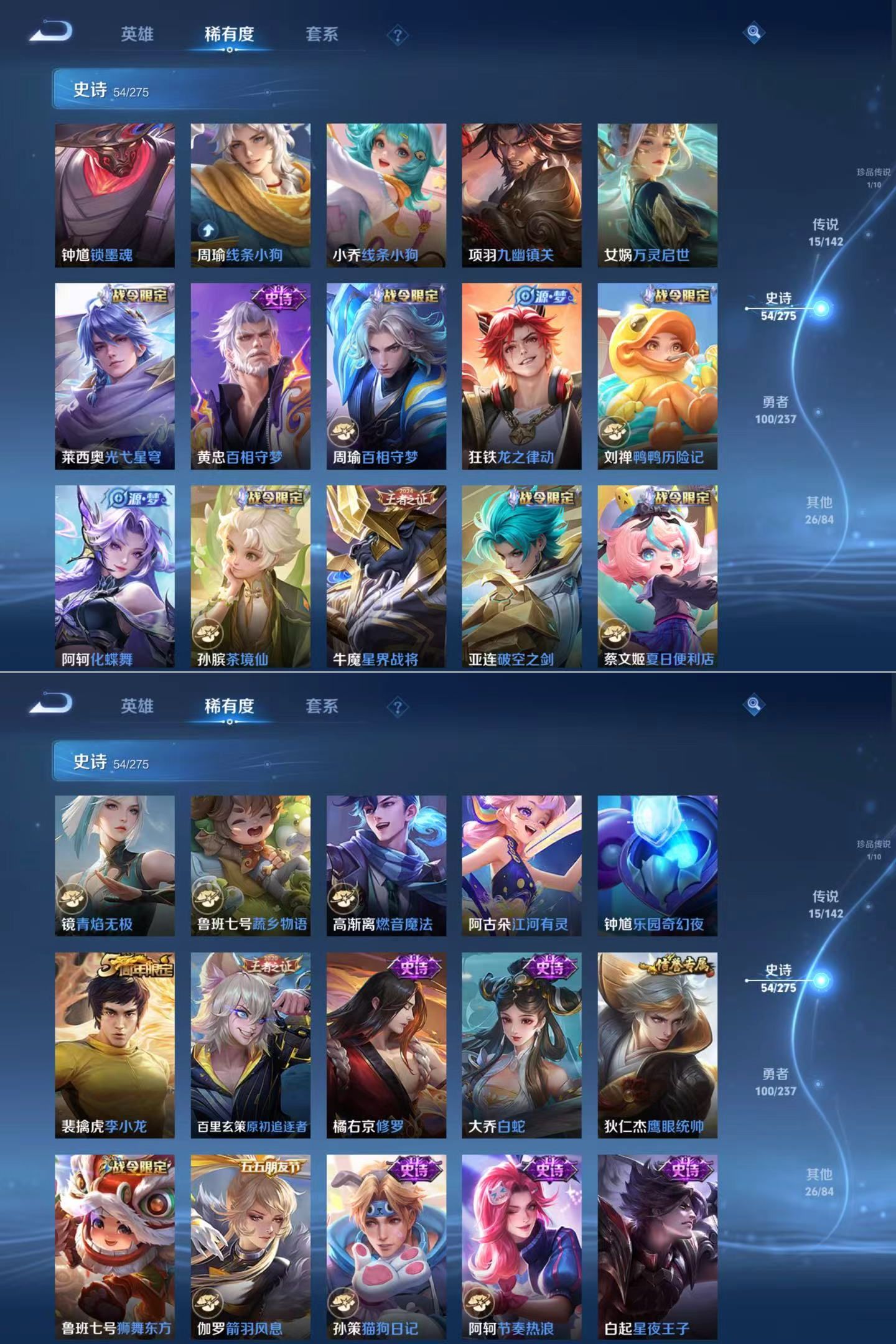 WZCMW4224963王者荣耀账号详情图5 WZCMW4224963王者荣耀账号详情图5