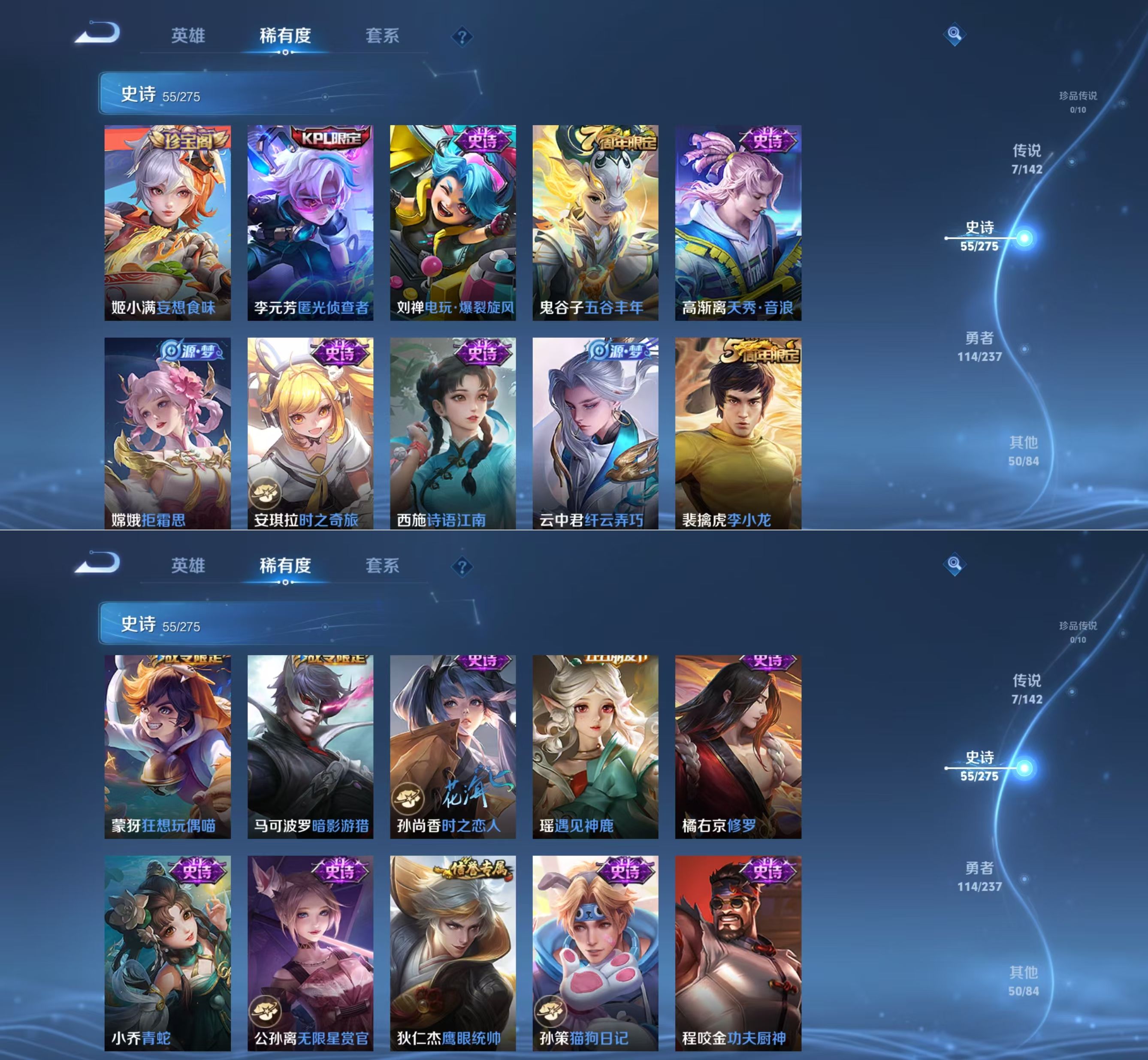 WZQM4213224王者荣耀账号详情图6