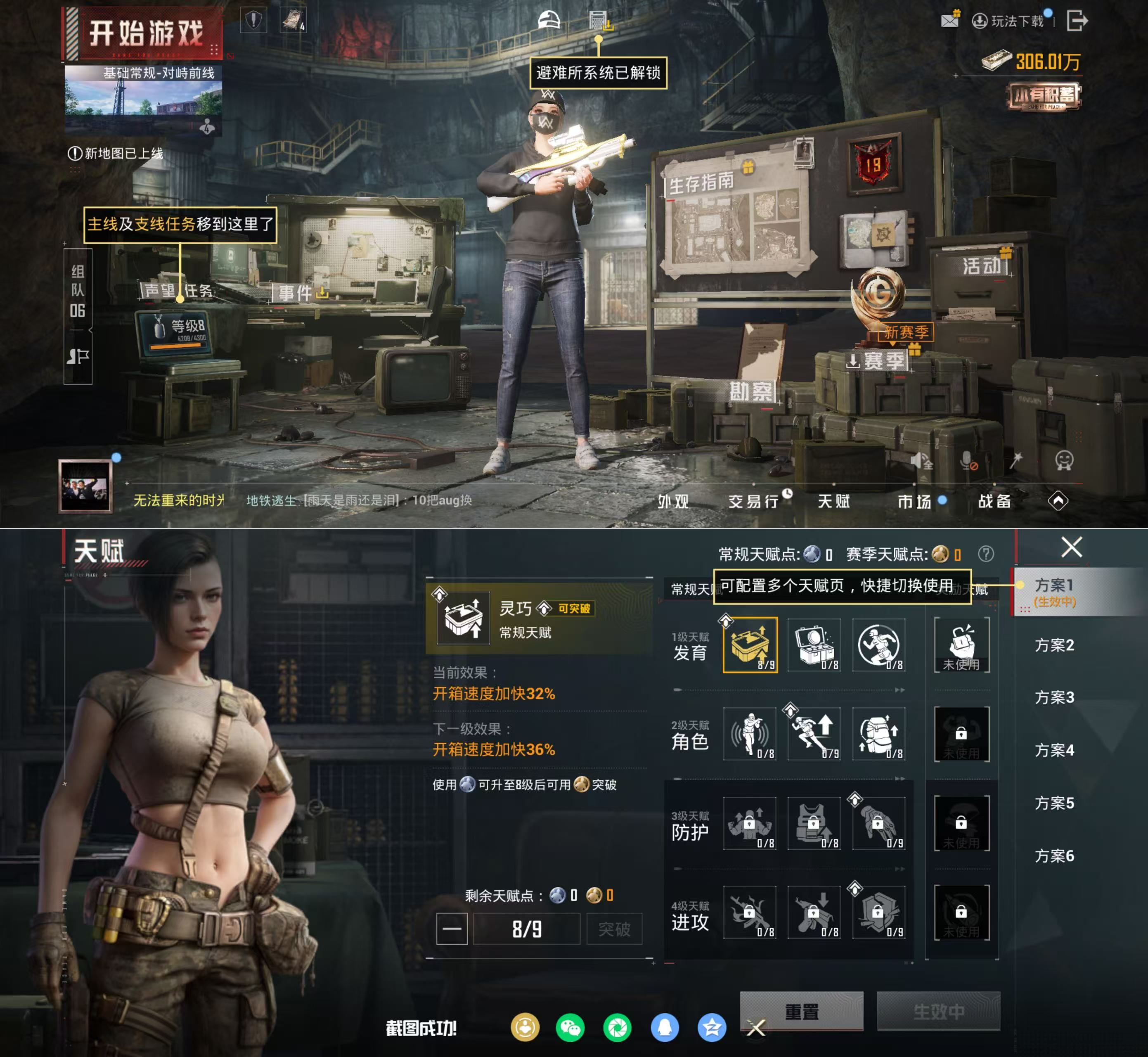 HPQM4117643和平精英账号详情图4