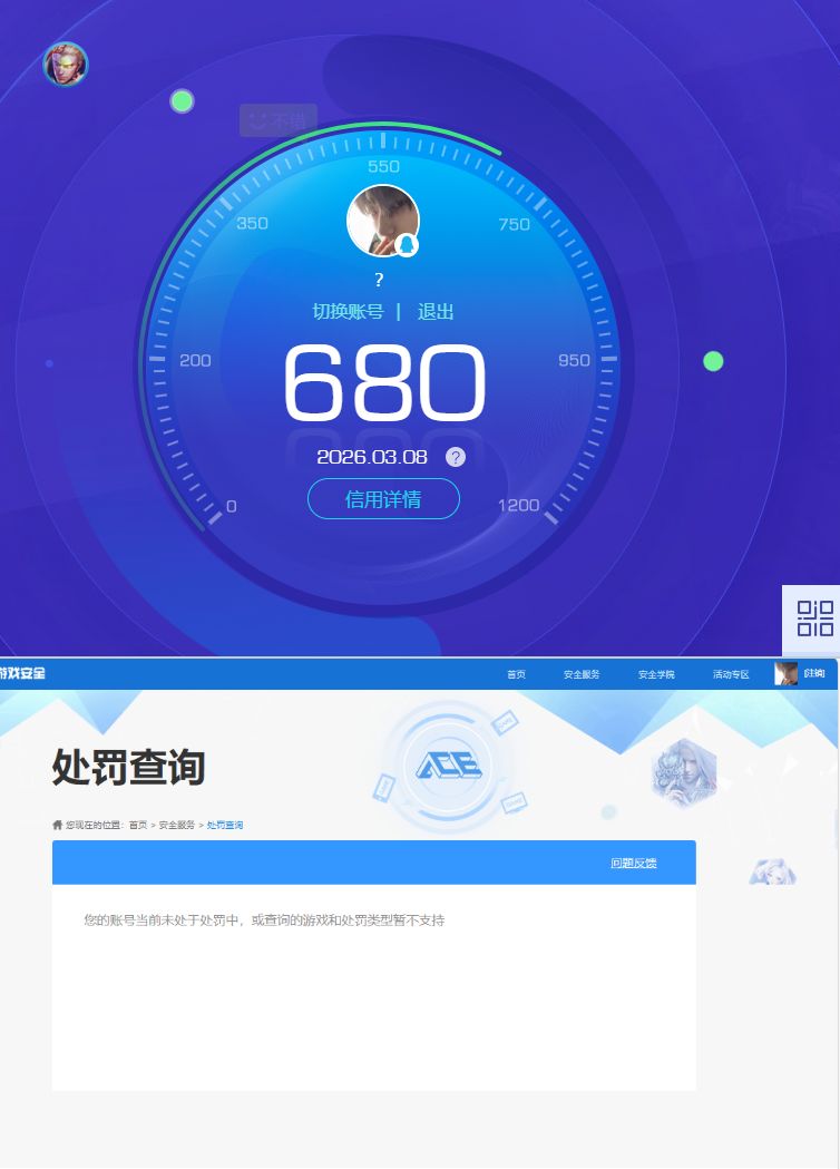 HYQM418625火影忍者账号详情图11