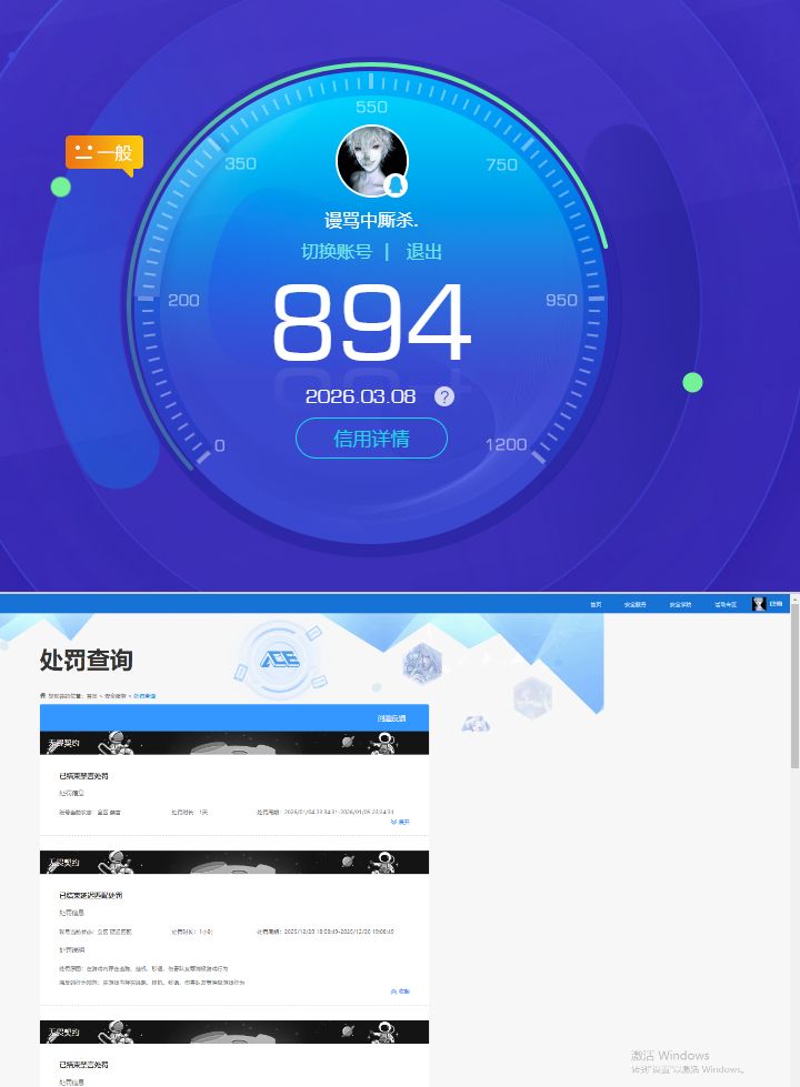 WZQM4213583王者荣耀账号详情图10