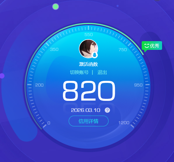 WZCMW4226933王者荣耀账号详情图8 WZCMW4226933王者荣耀账号详情图8