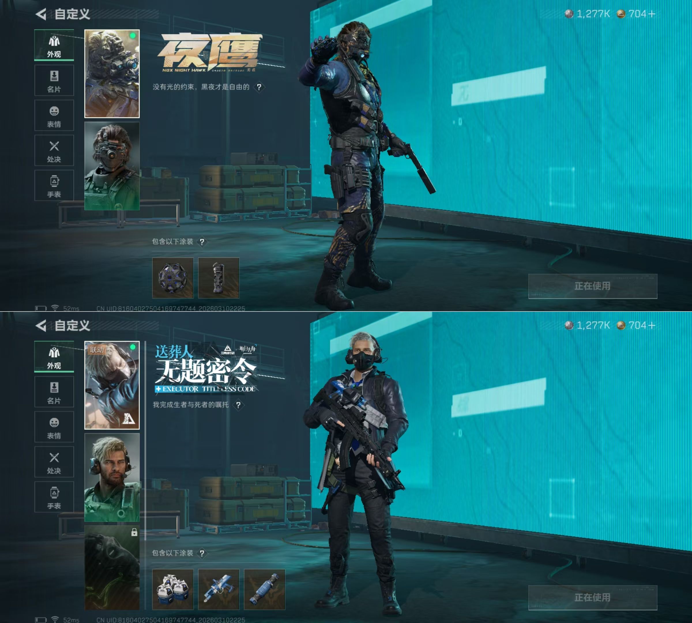 SJZQM467766三角洲行动账号详情图8 SJZQM467766三角洲行动账号详情图8