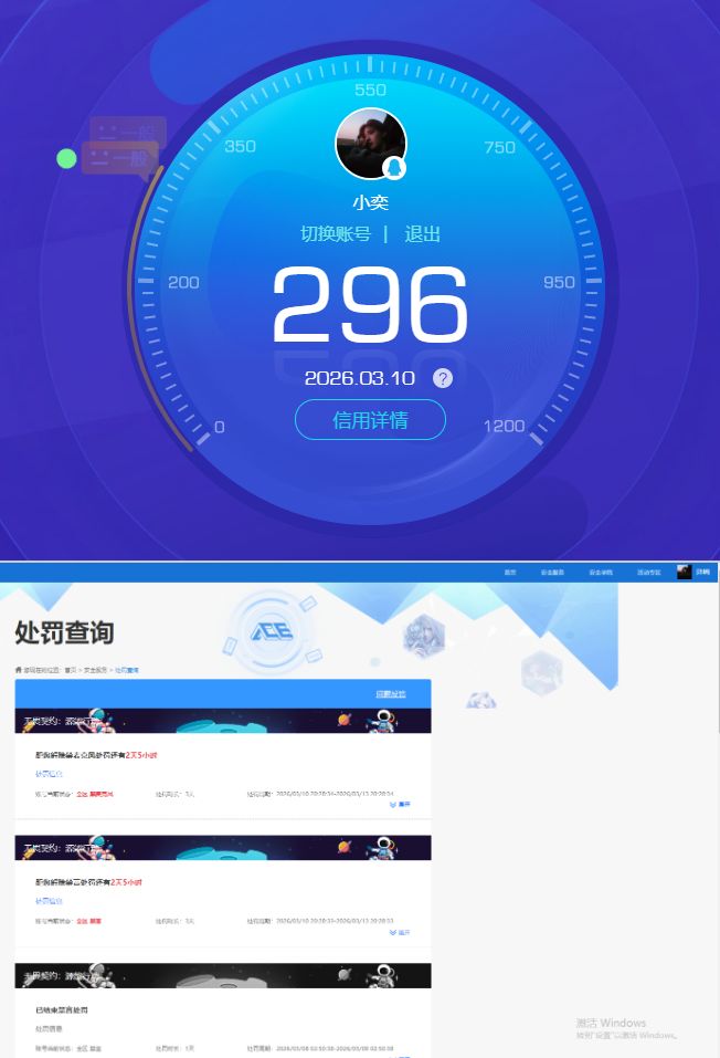 HPQM4118758和平精英账号详情图6