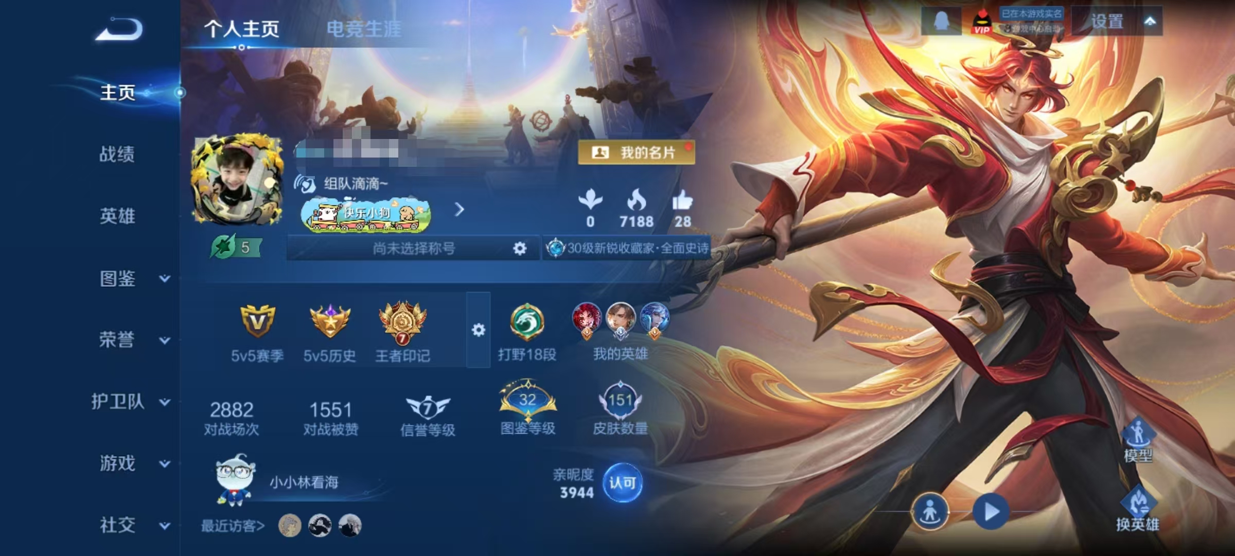 王者荣耀账号安卓QQDYW13404无二次【贵族4   2传说 飞衡】安卓Q-151皮肤-126英雄 
【传说皮肤】 鸣