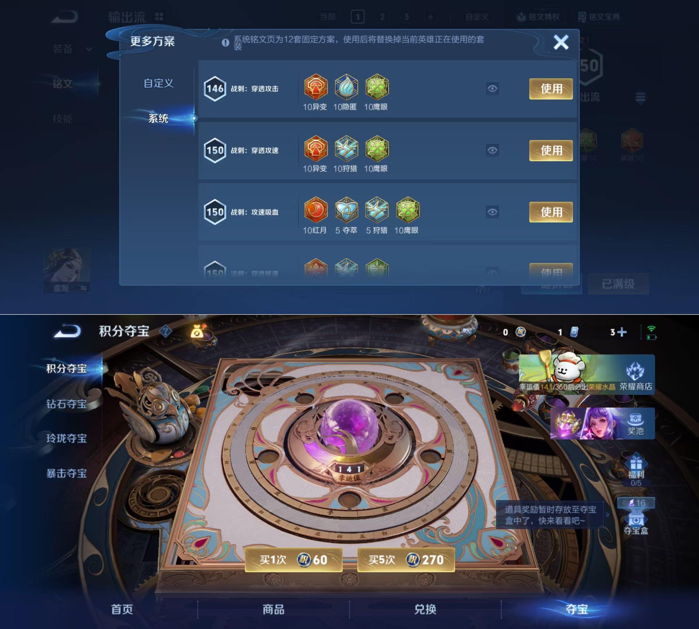 WZQM4215788王者荣耀账号详情图8