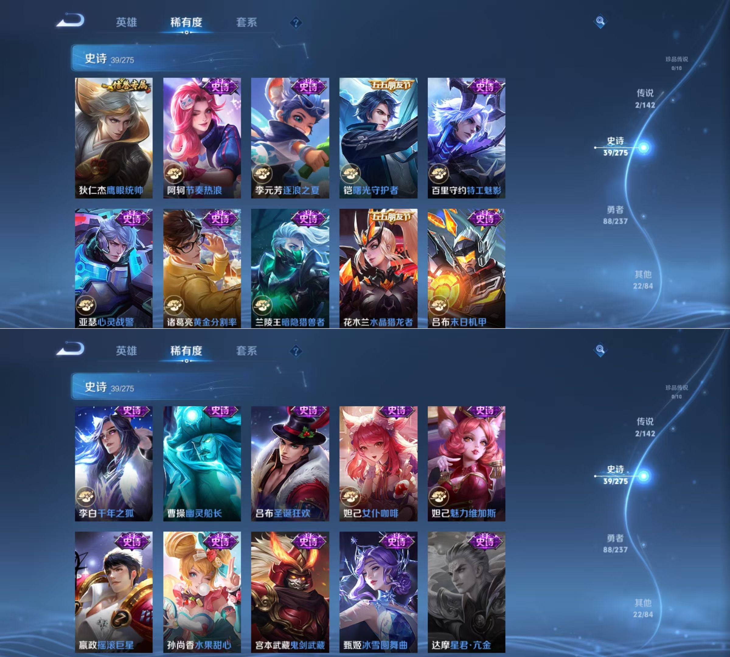 WZQM4215788王者荣耀账号详情图6