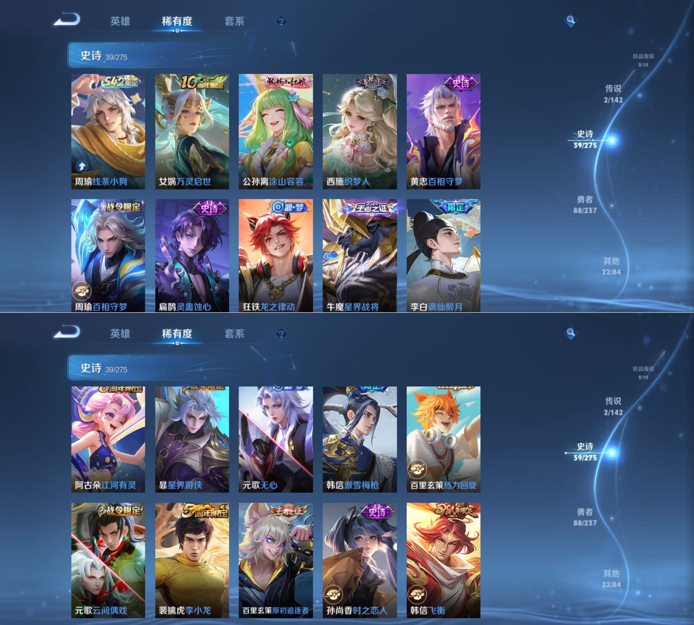 WZQM4215788王者荣耀账号详情图5