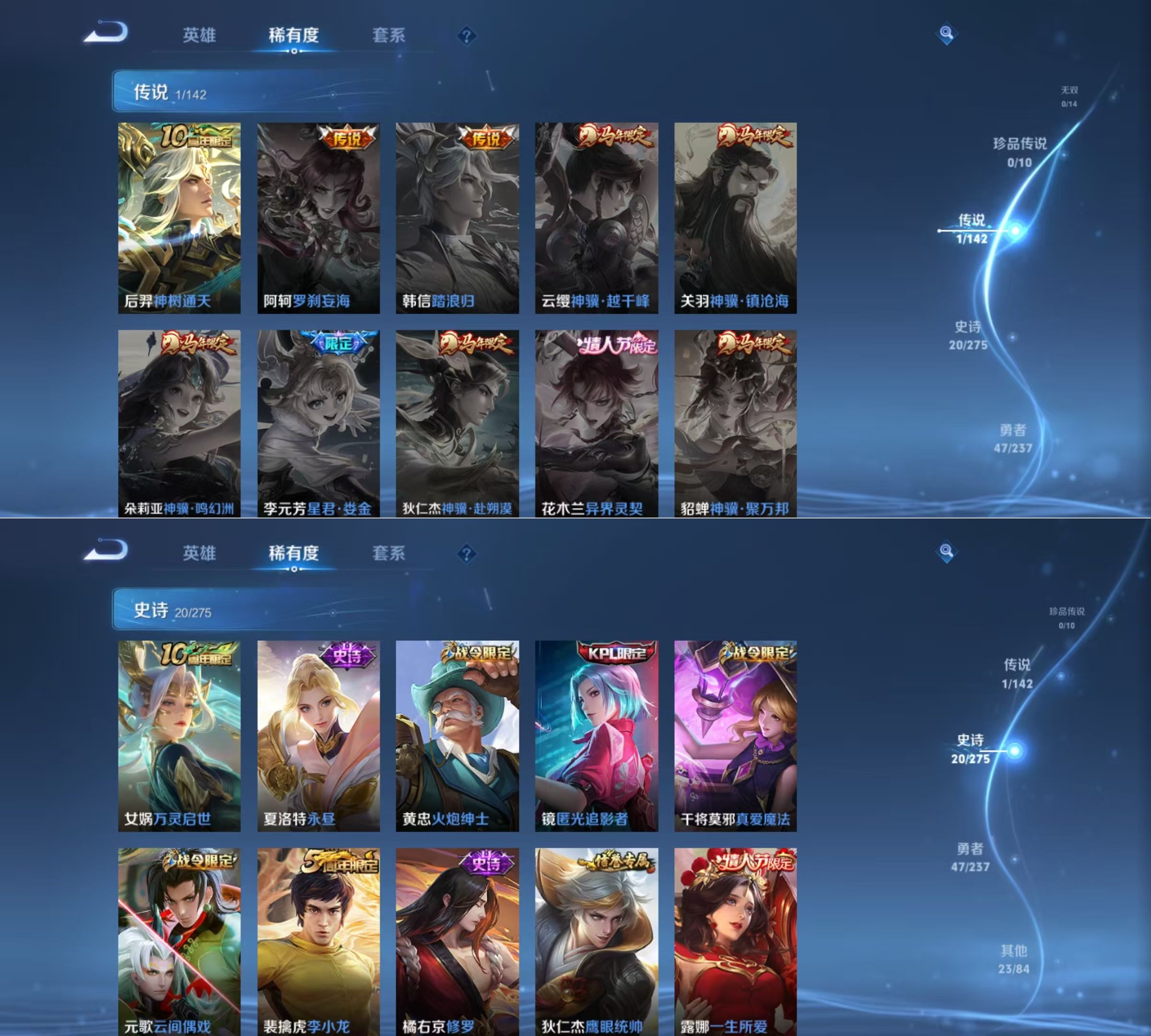 WZQM4215794王者荣耀账号详情图5