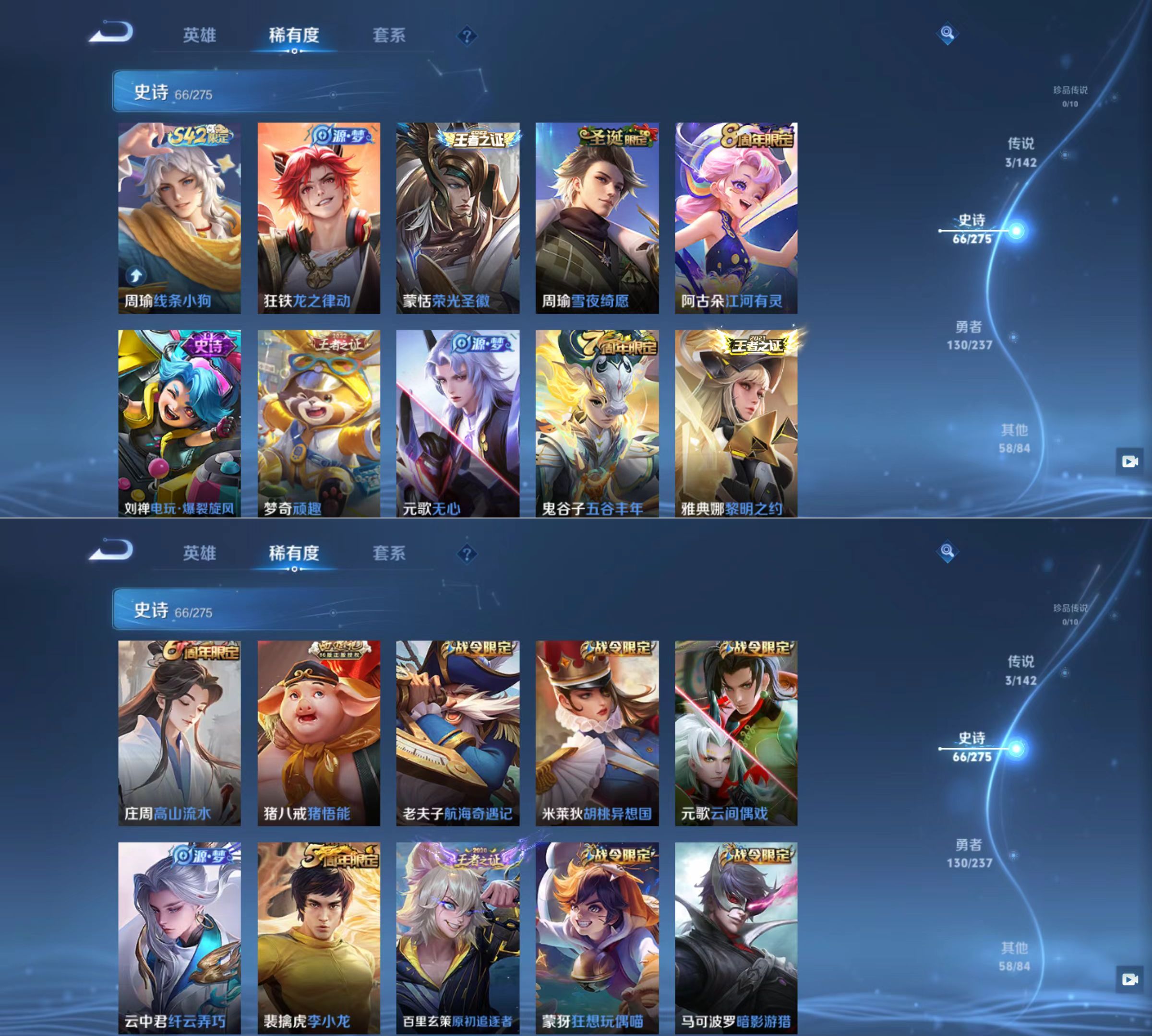 WZQM4221492王者荣耀账号详情图6