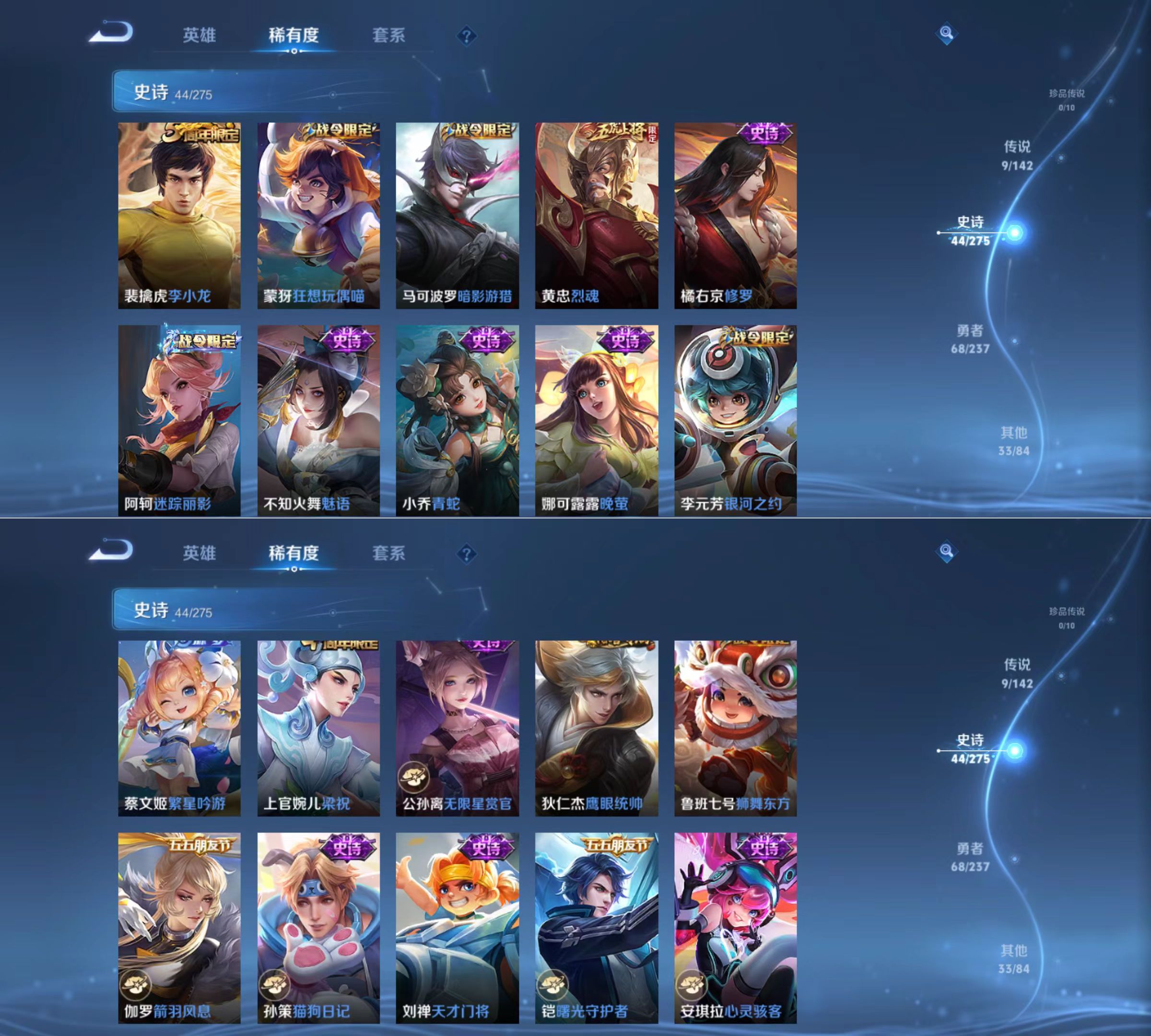 WZQM4221504王者荣耀账号详情图6