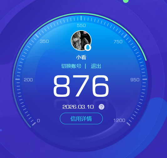 WZQM4221500王者荣耀账号详情图9