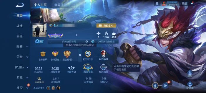 王者荣耀账号安卓QQDYW13414+【可二次 V6 1典藏 4传说 1星传说 幽冥火】安卓Q-183皮肤-124英雄 