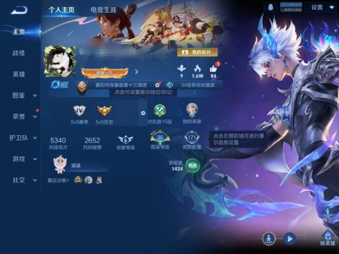 王者荣耀账号苹果QQDYW13409+【可二次 V7 6传说 齐天大圣】苹果Q-171皮肤-128英雄 【传说皮肤】 浮