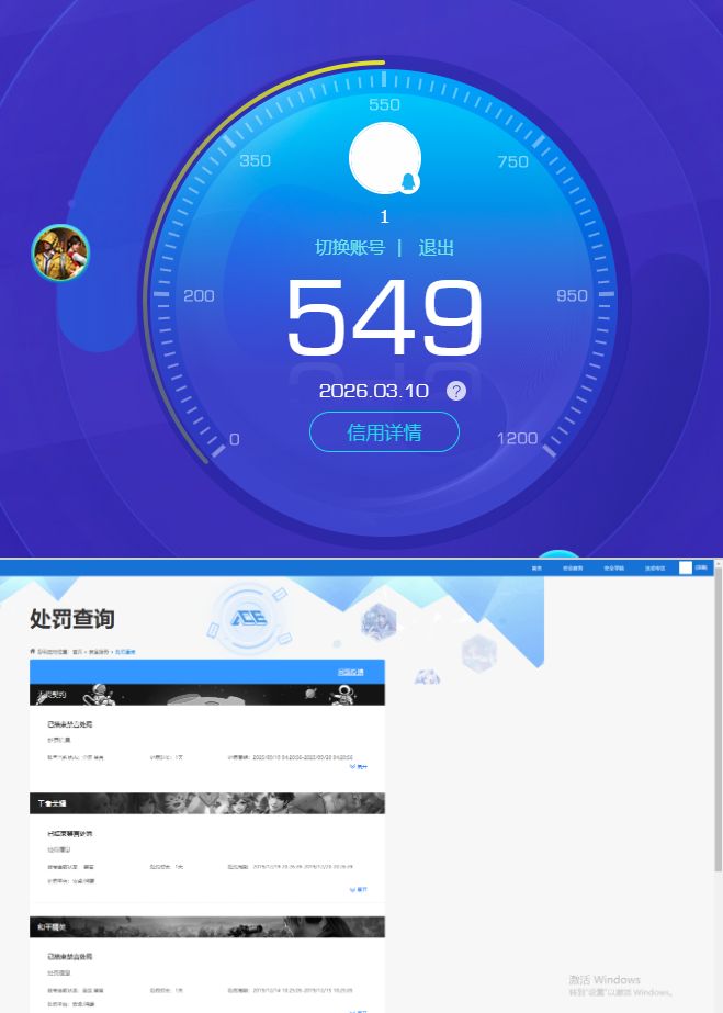 WZQM4221493王者荣耀账号详情图7