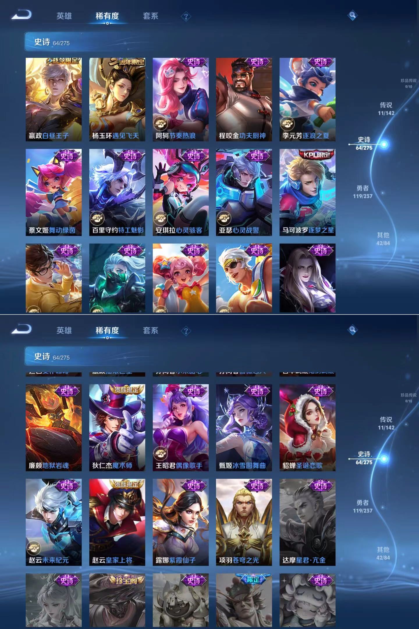 WZQM4221487王者荣耀账号详情图7