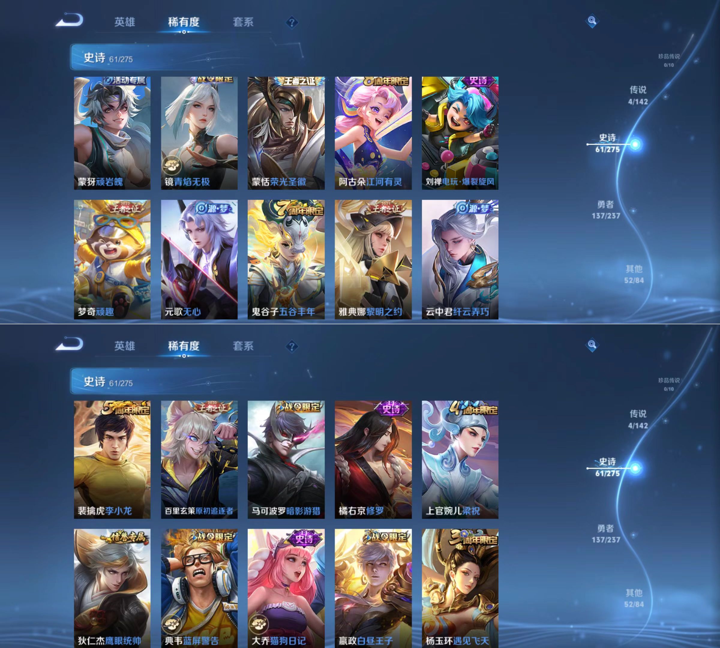 WZQM4221478王者荣耀账号详情图6