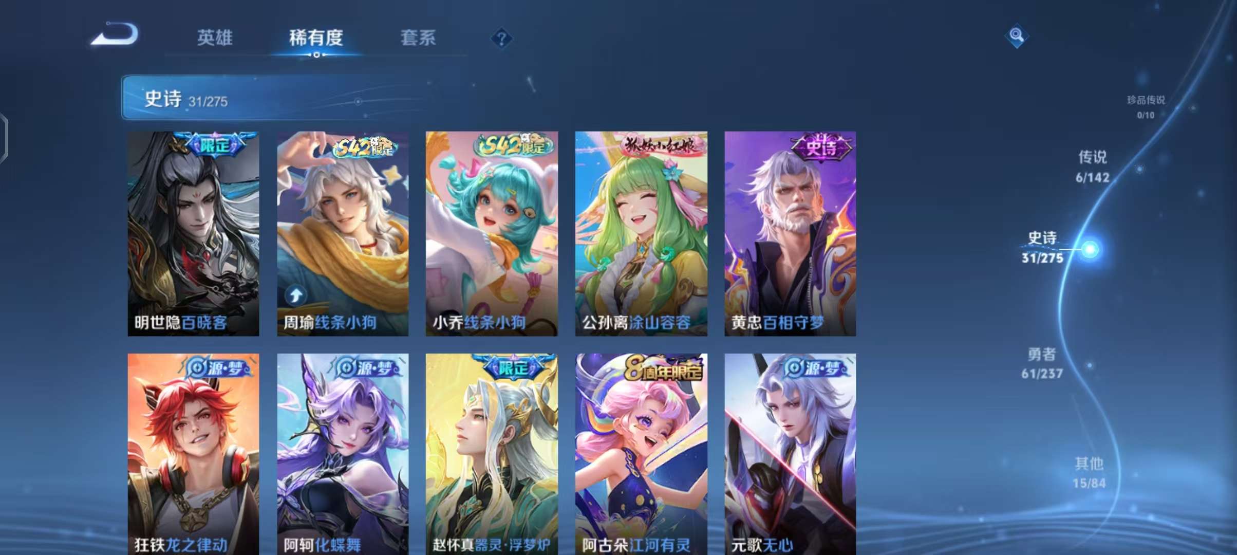 WZCMW4228677王者荣耀账号详情图8