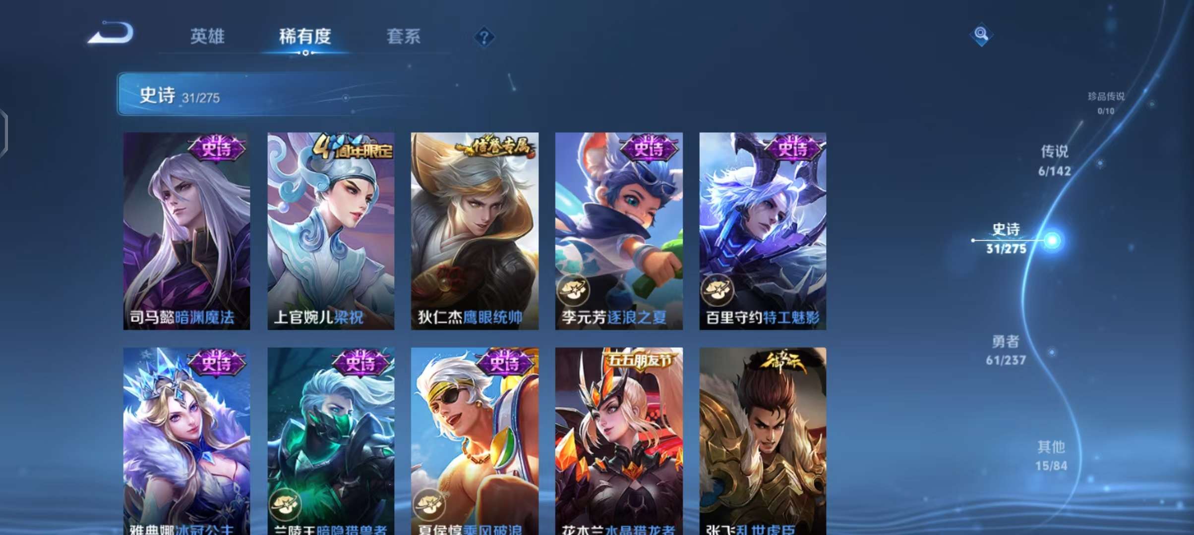 WZCMW4228677王者荣耀账号详情图9