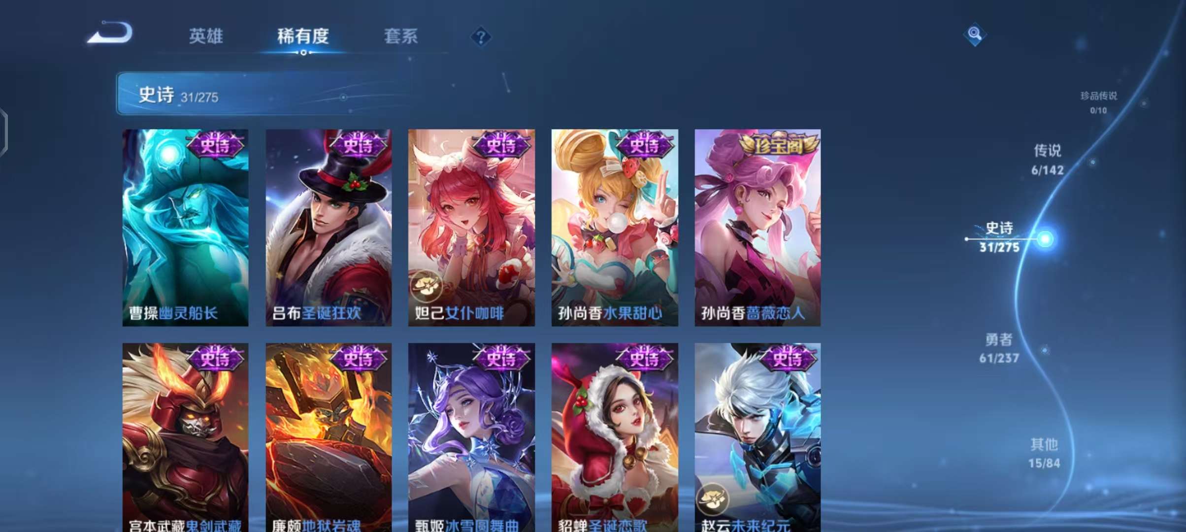 WZCMW4228677王者荣耀账号详情图10