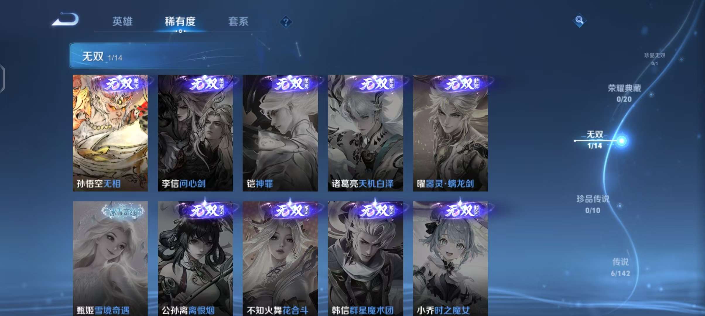 WZCMW4228677王者荣耀账号详情图5