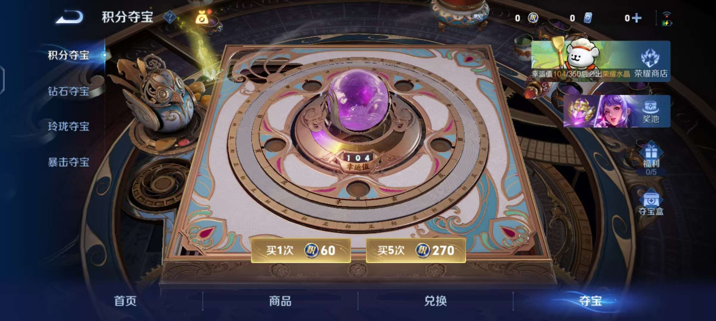 WZCMW4228677王者荣耀账号详情图13