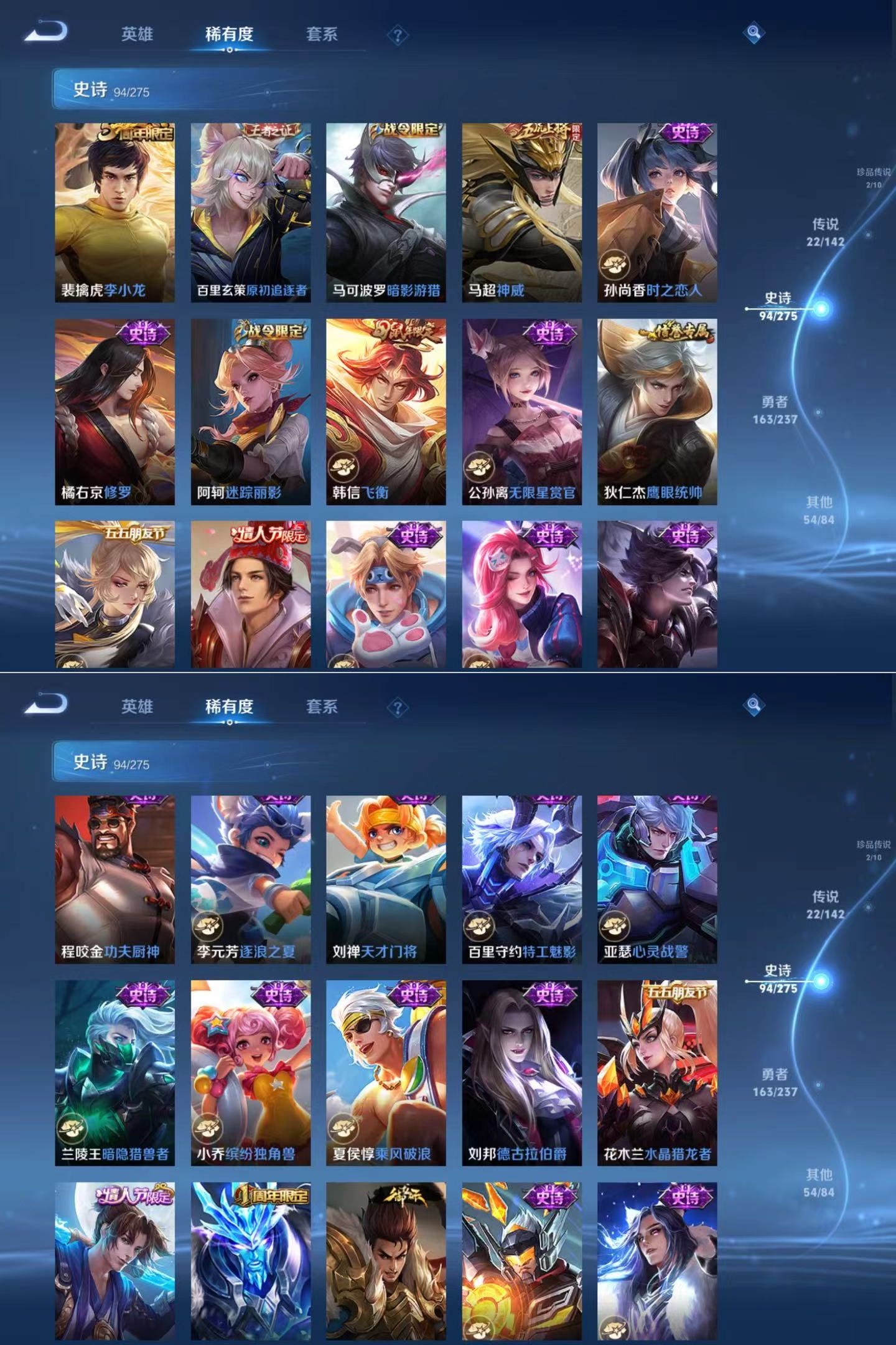 WZQM4221464王者荣耀账号详情图9