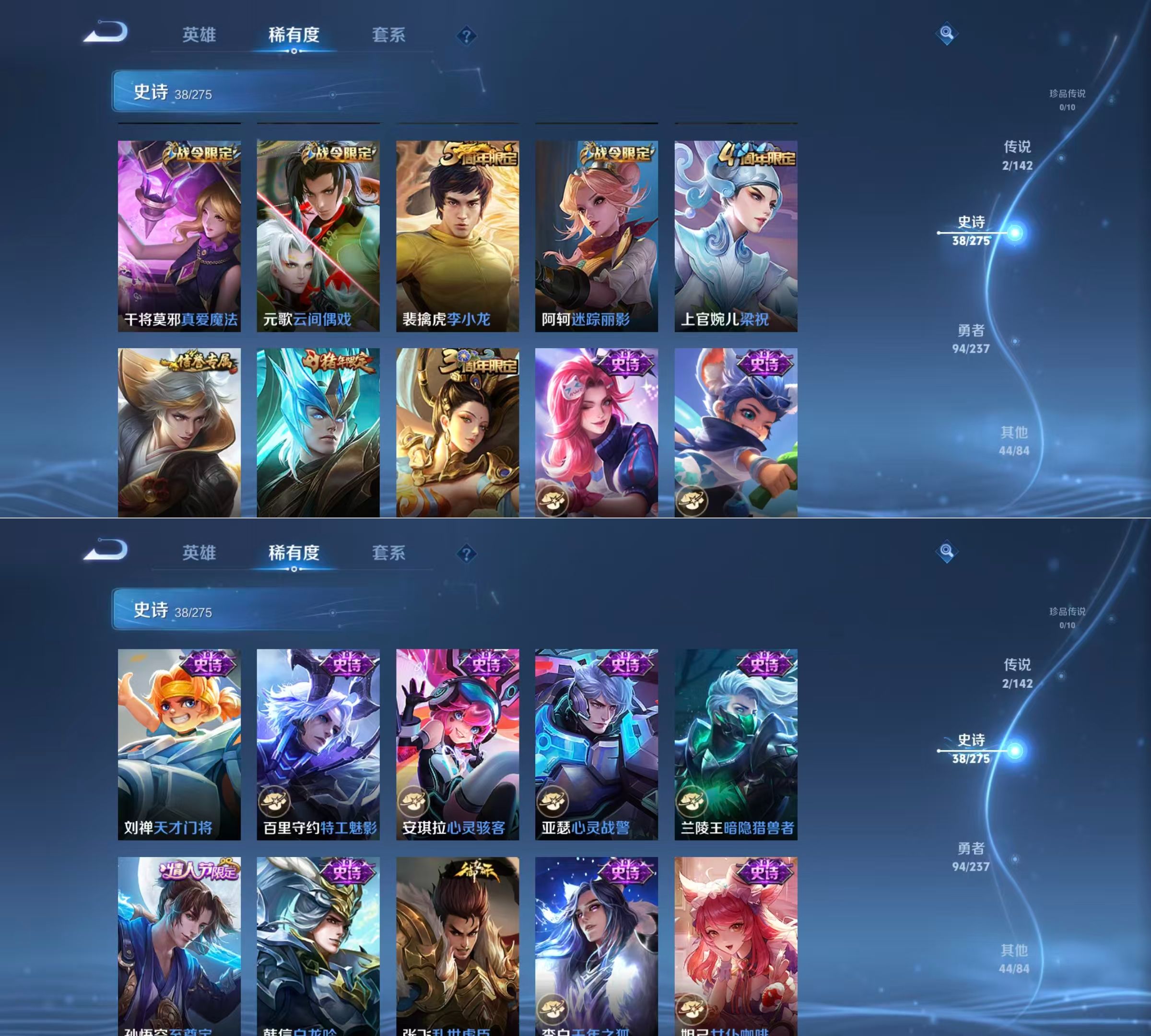 WZQM4221465王者荣耀账号详情图6