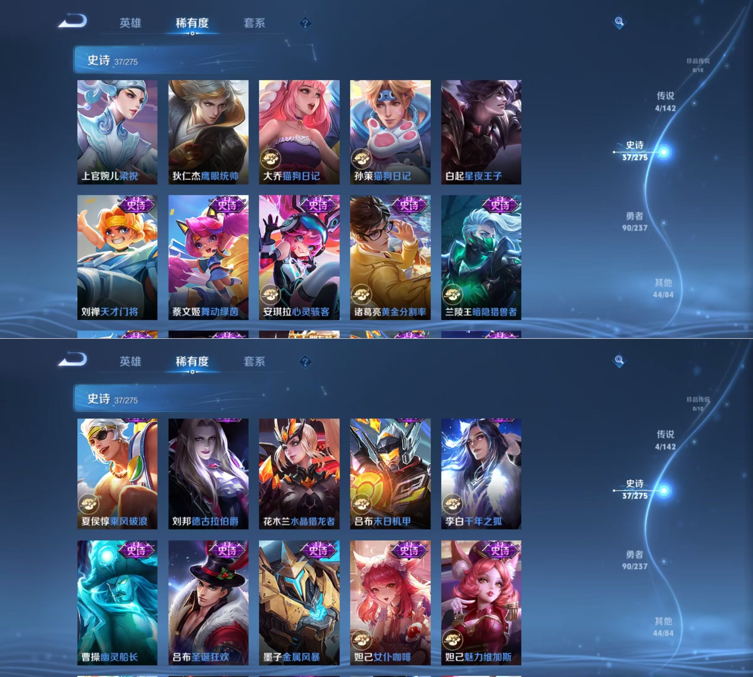 WZQM4229291王者荣耀账号详情图6