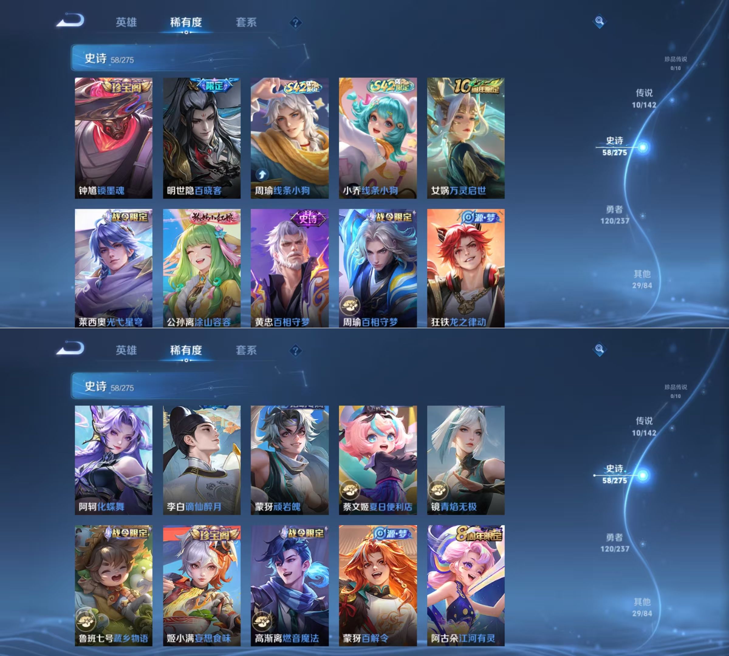 WZQM4229286王者荣耀账号详情图6