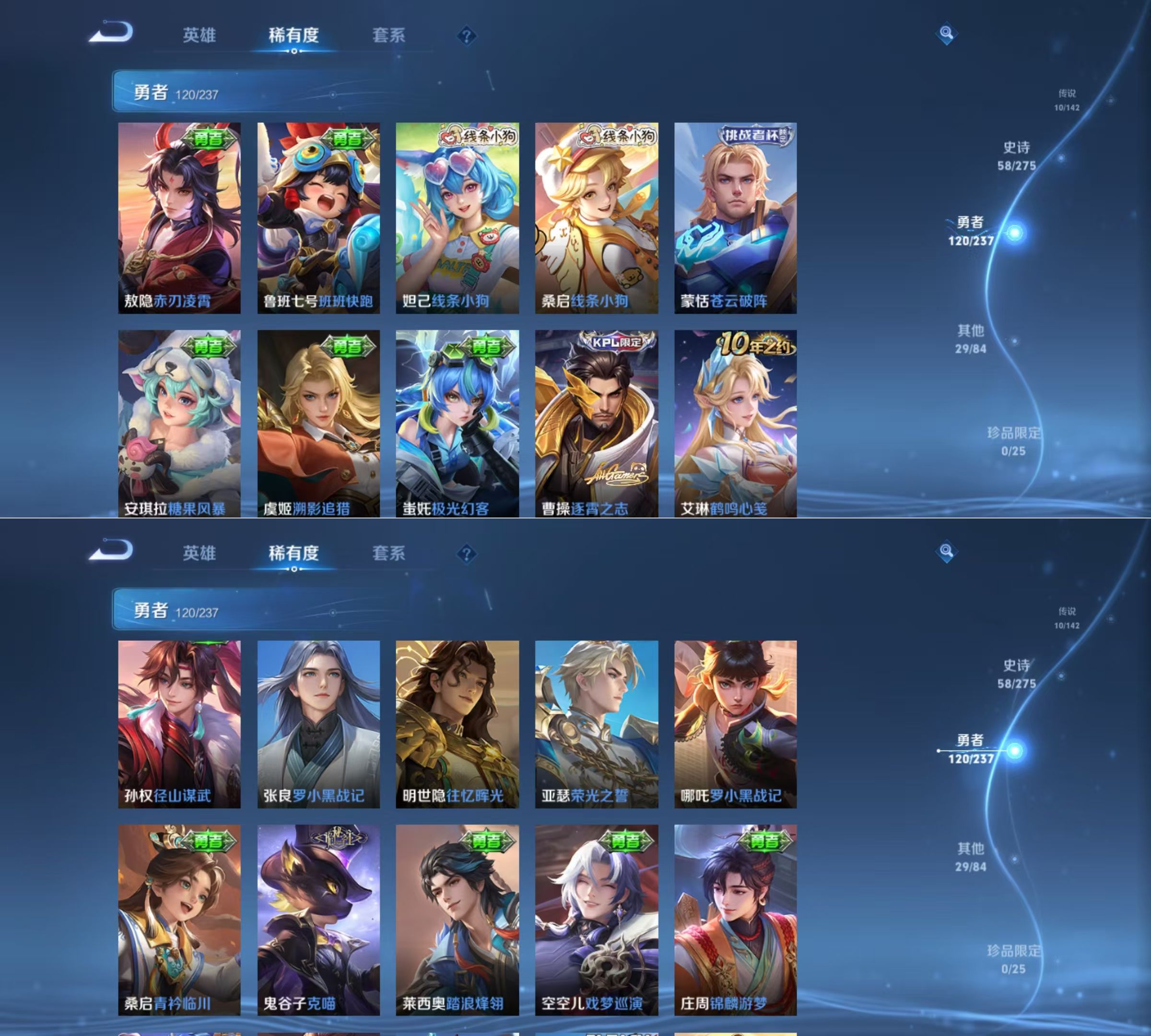 WZQM4229286王者荣耀账号详情图8