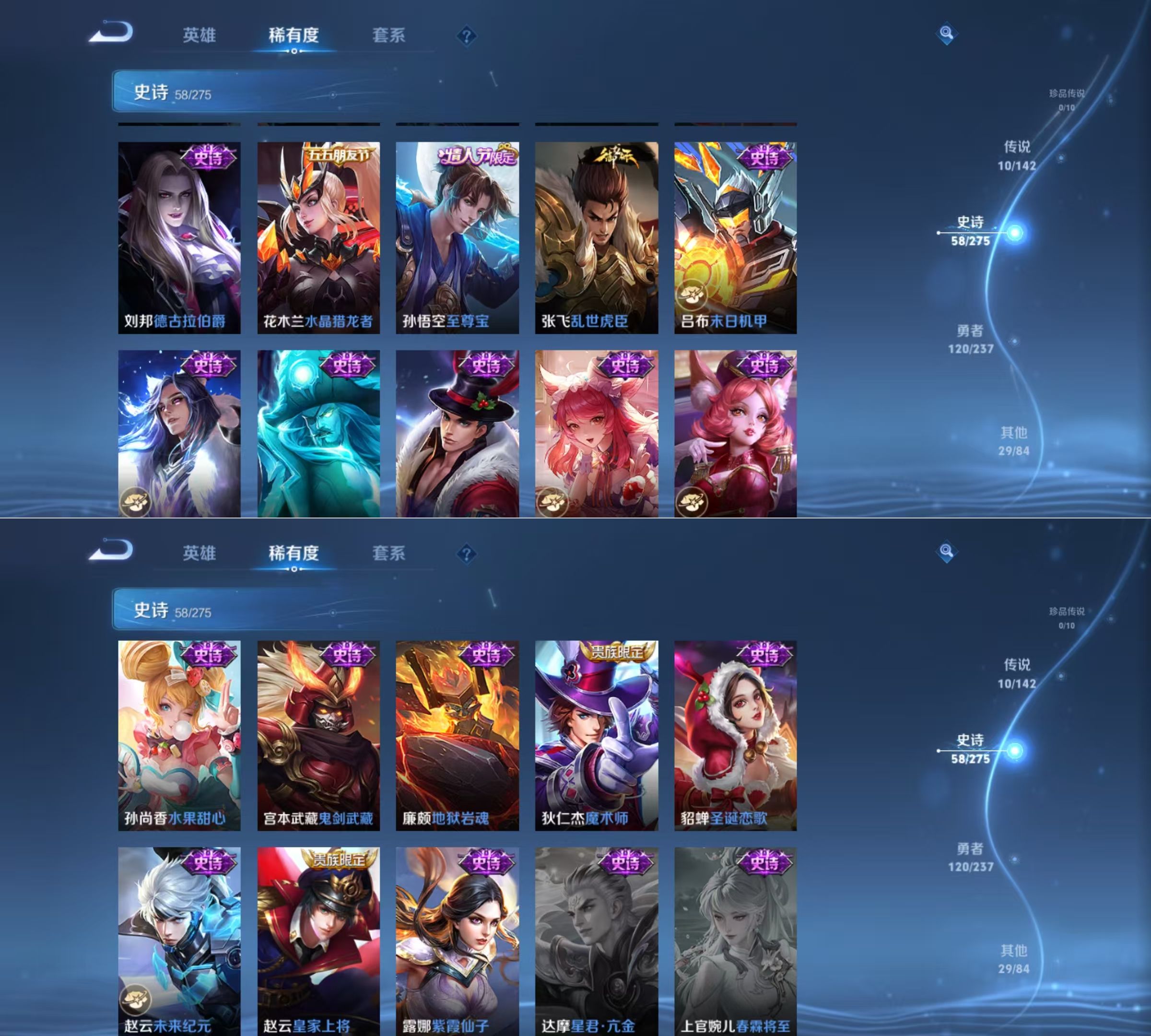 WZQM4229286王者荣耀账号详情图7