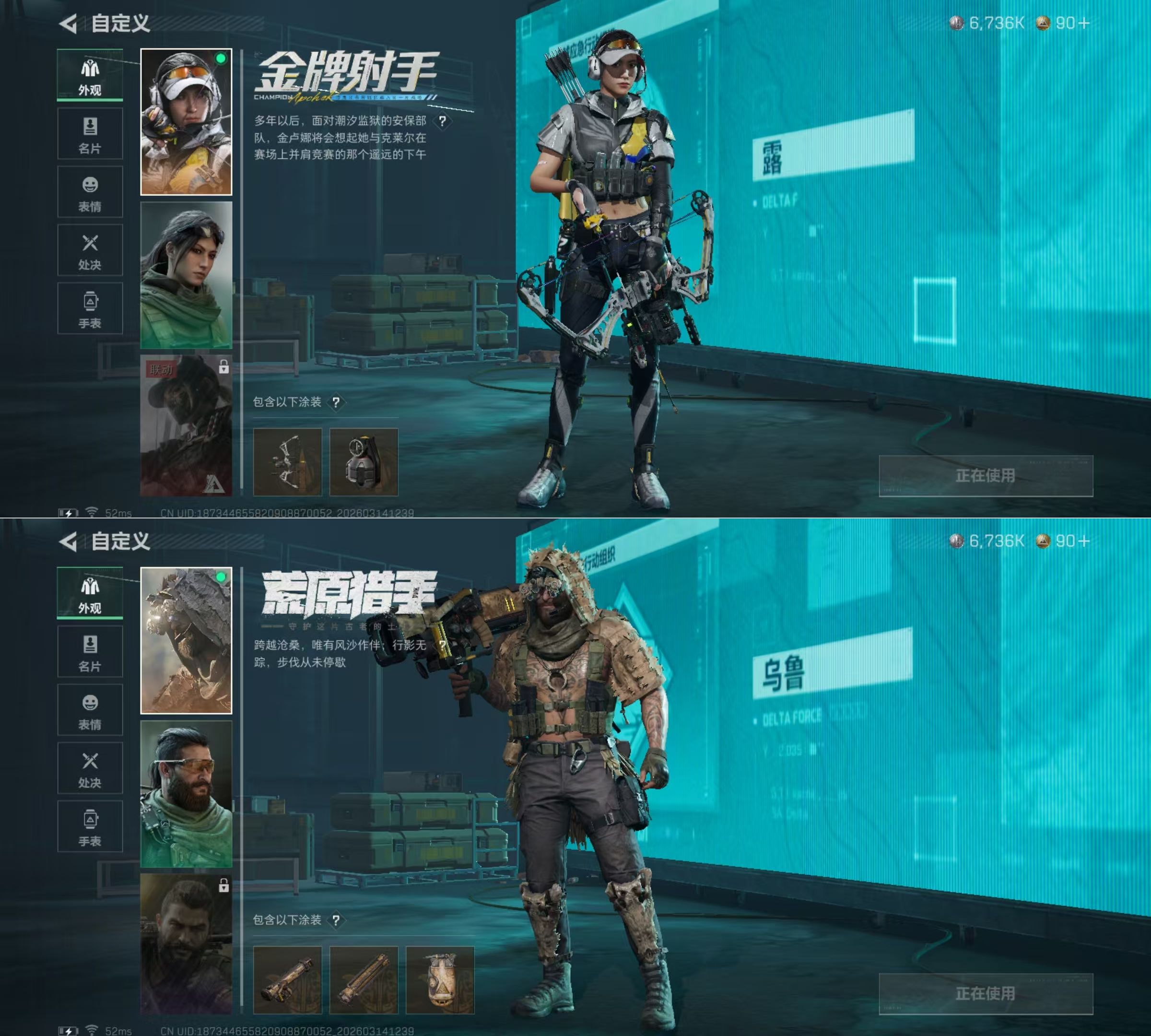 SJZQM471176三角洲行动账号详情图10 SJZQM471176三角洲行动账号详情图10