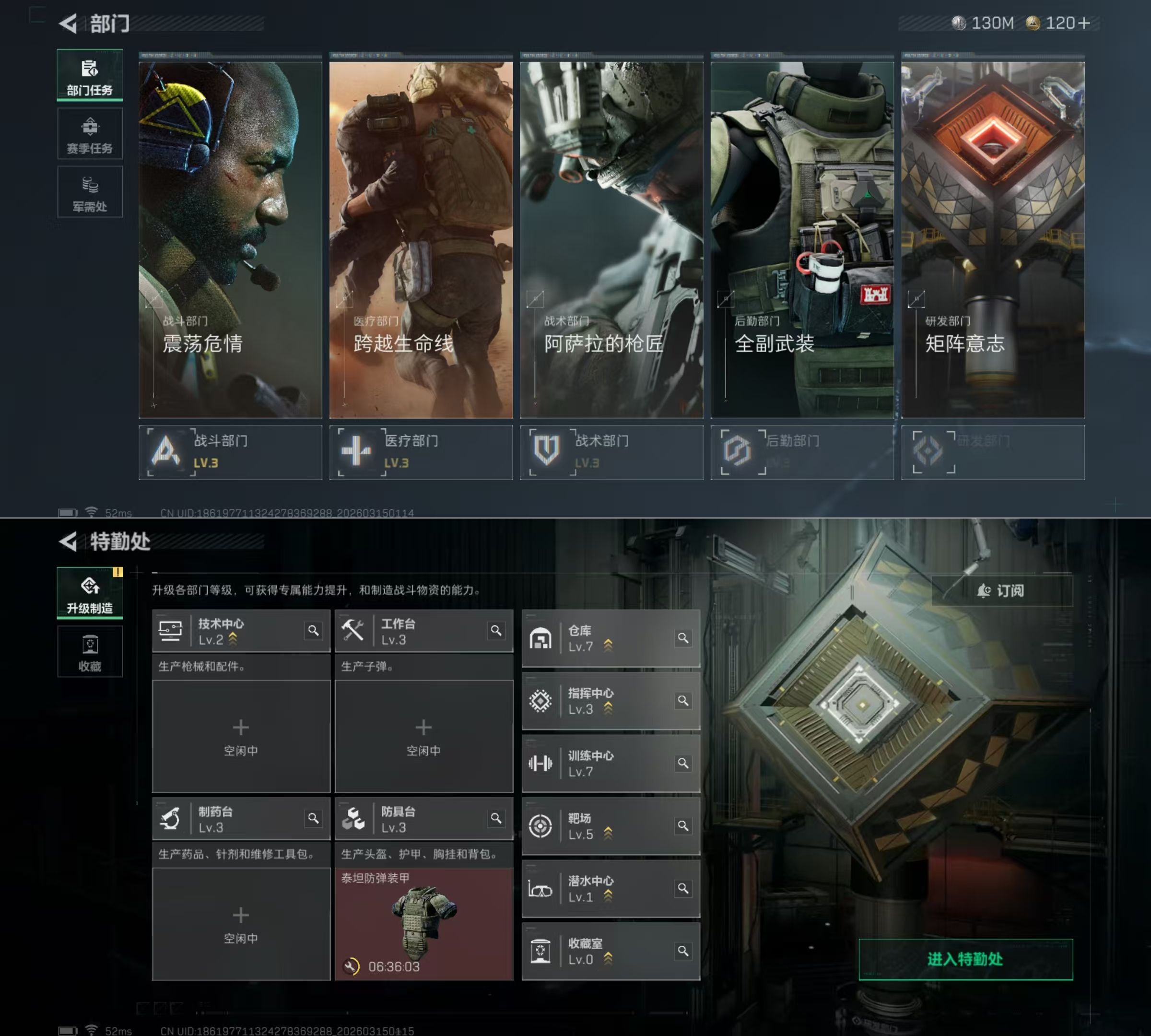 SJZQM471175三角洲行动账号详情图5