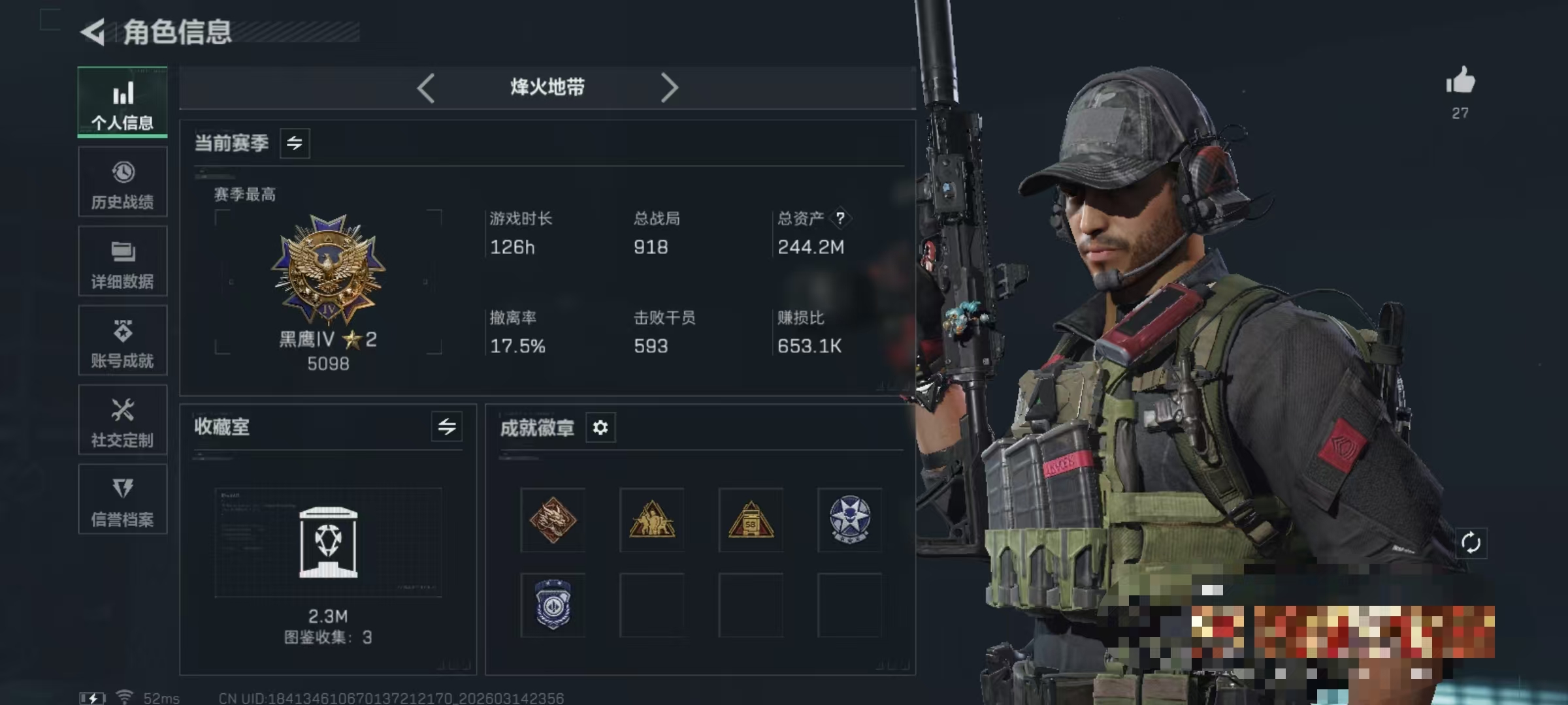 三角洲行动账号QQDSJZ1798【新刀皮处刑者 244M资产 170M哈夫币】【总资产(M)】244.85【哈夫币】