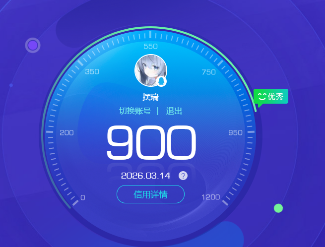 HYQM421377火影忍者账号详情图10