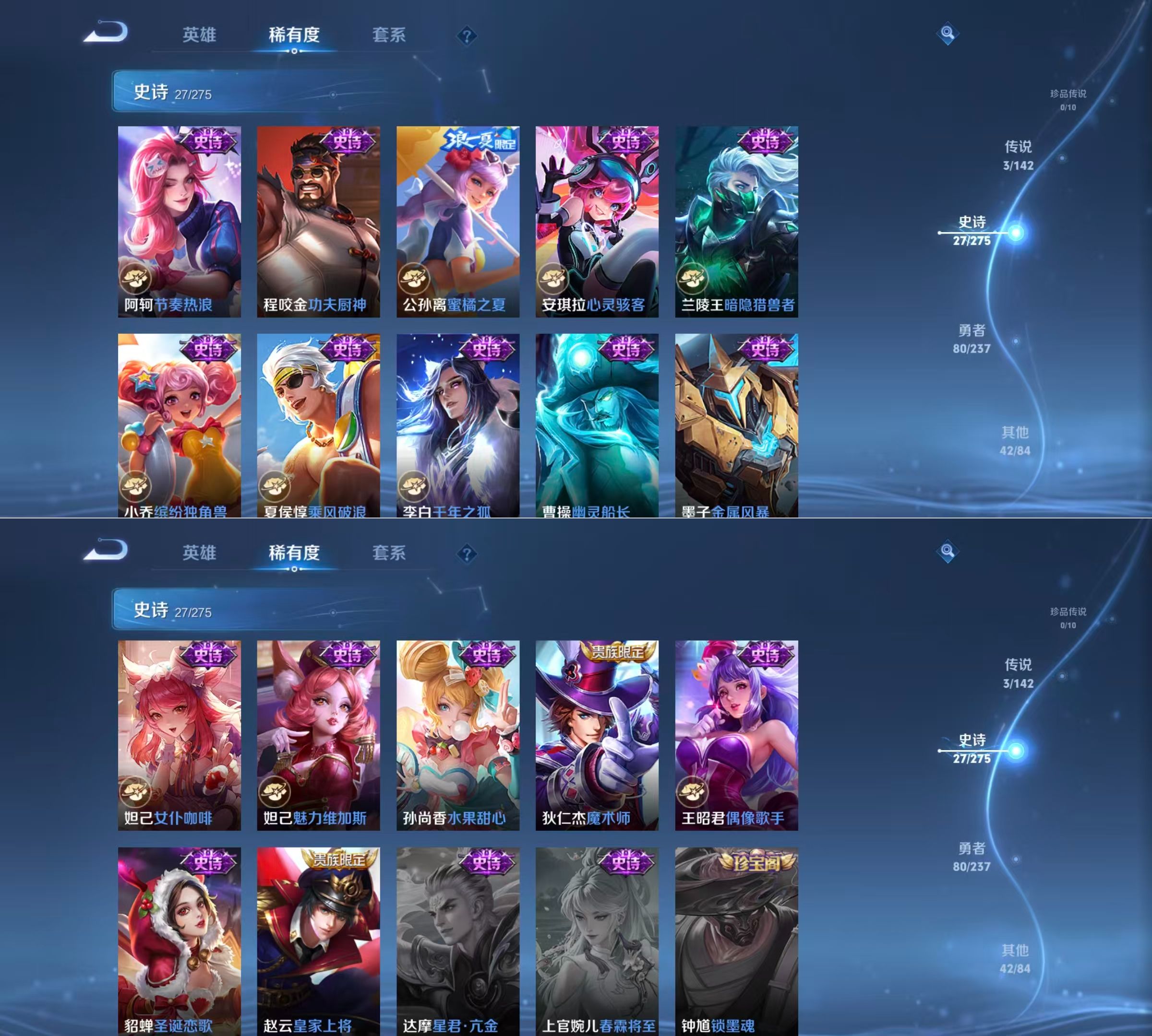 WZQM4232031王者荣耀账号详情图5