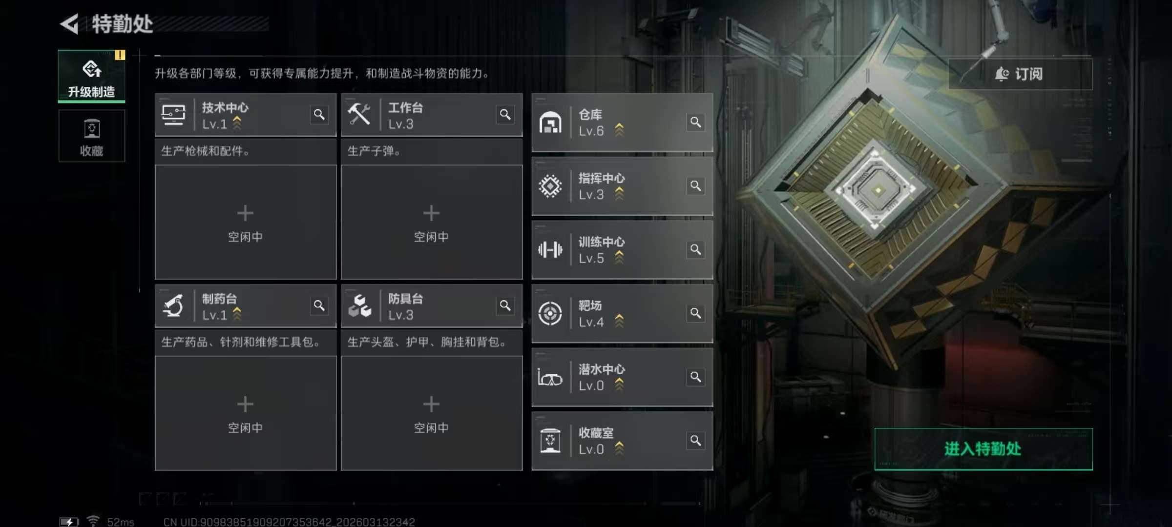 SJZQM470156三角洲行动账号详情图4 SJZQM470156三角洲行动账号详情图4