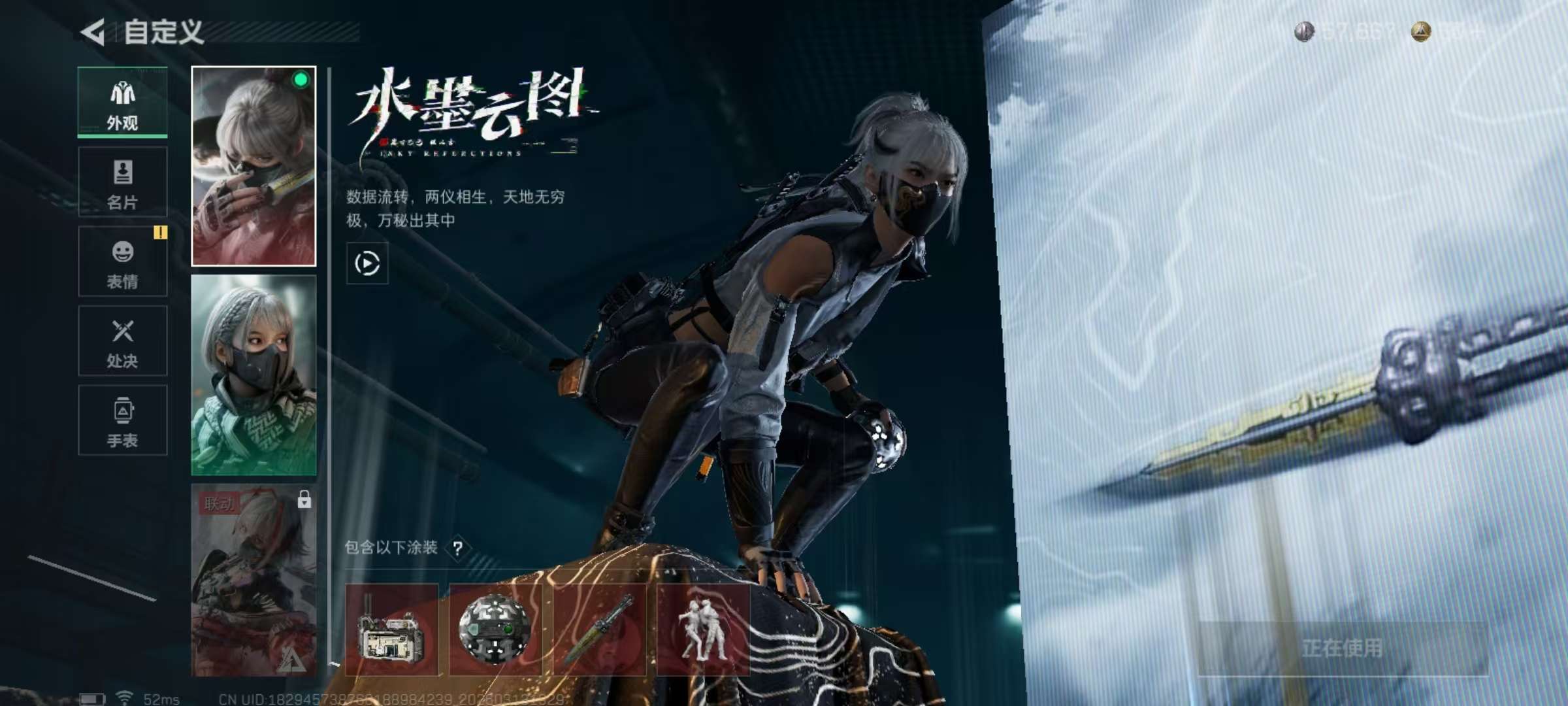 SJZQM470155三角洲行动账号详情图8 SJZQM470155三角洲行动账号详情图8