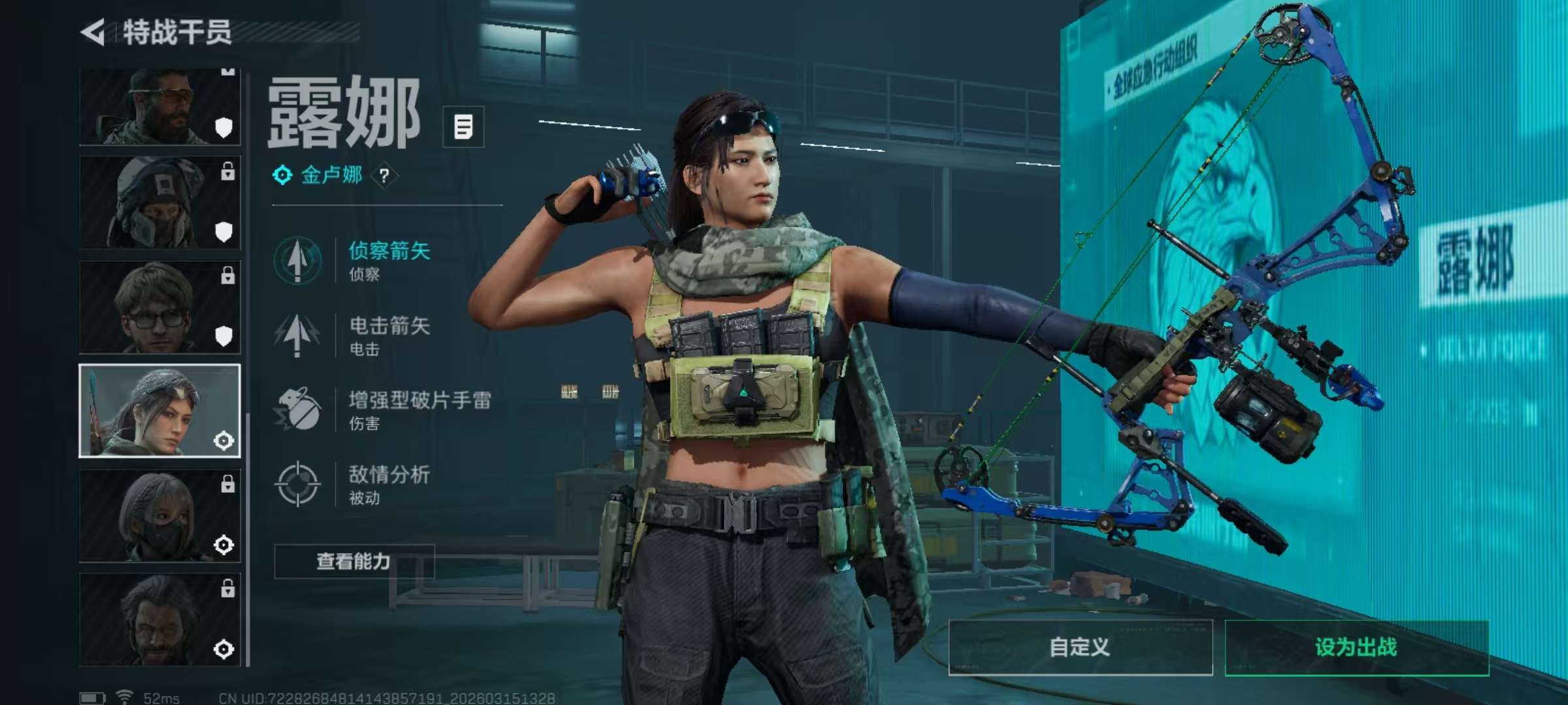 SJZQM471167三角洲行动账号详情图11 SJZQM471167三角洲行动账号详情图11