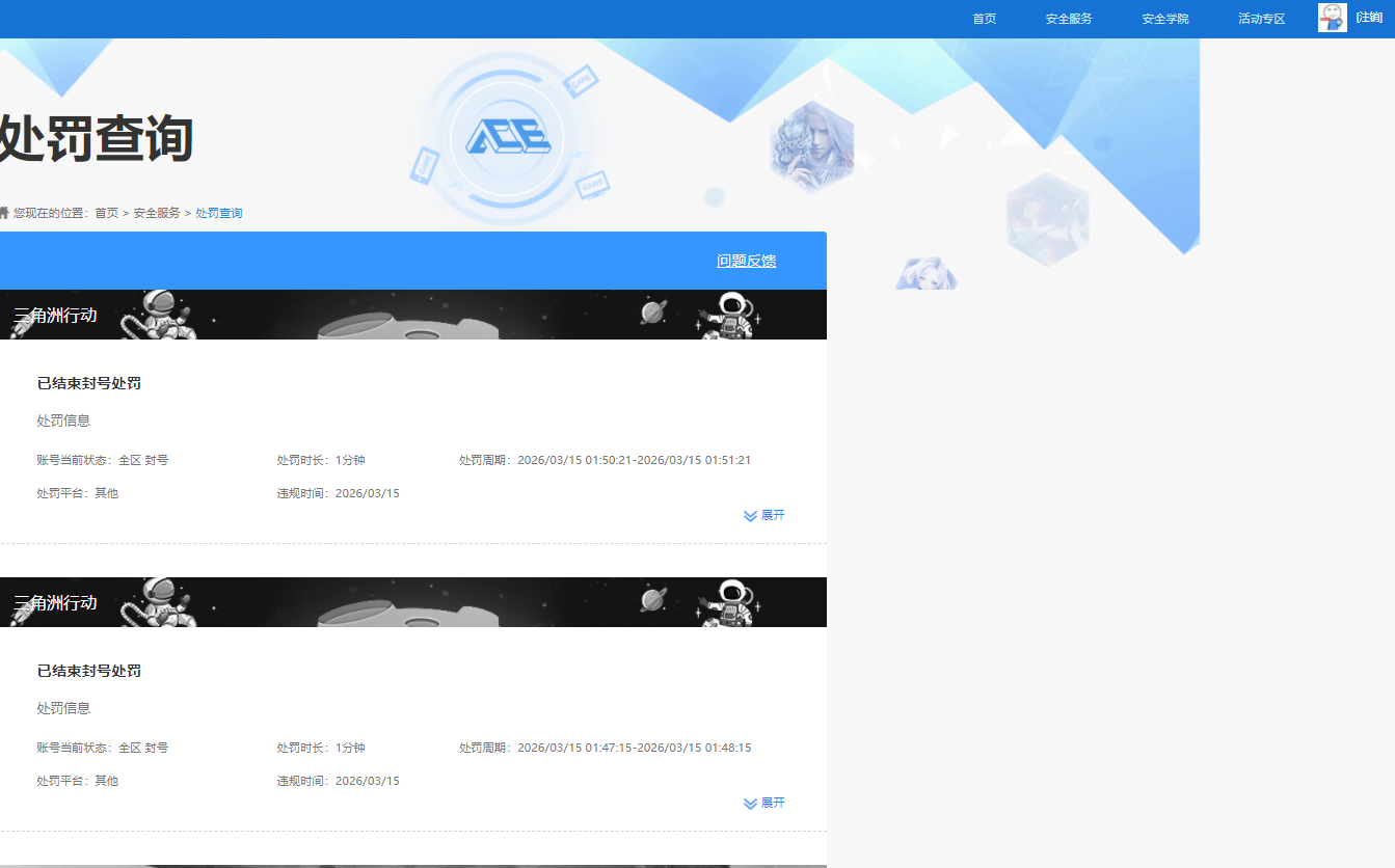 SJZQM471167三角洲行动账号详情图16 SJZQM471167三角洲行动账号详情图16