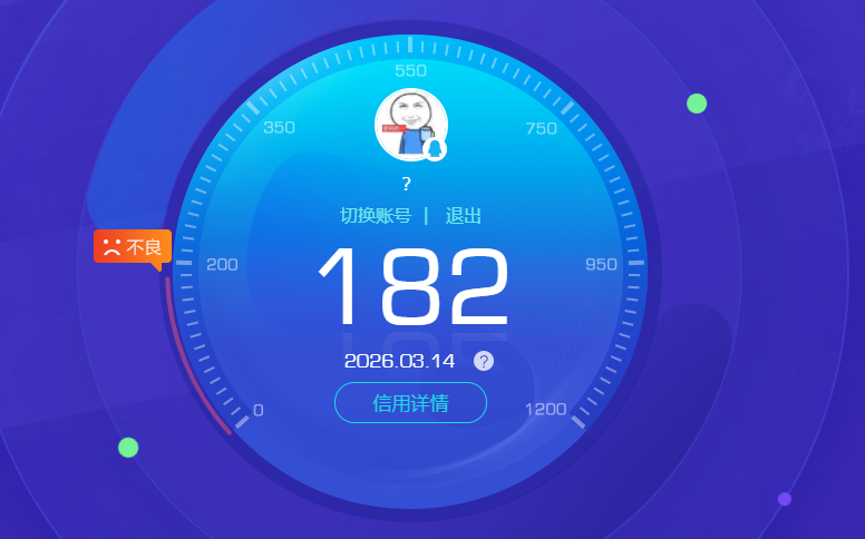 SJZQM471167三角洲行动账号详情图17 SJZQM471167三角洲行动账号详情图17
