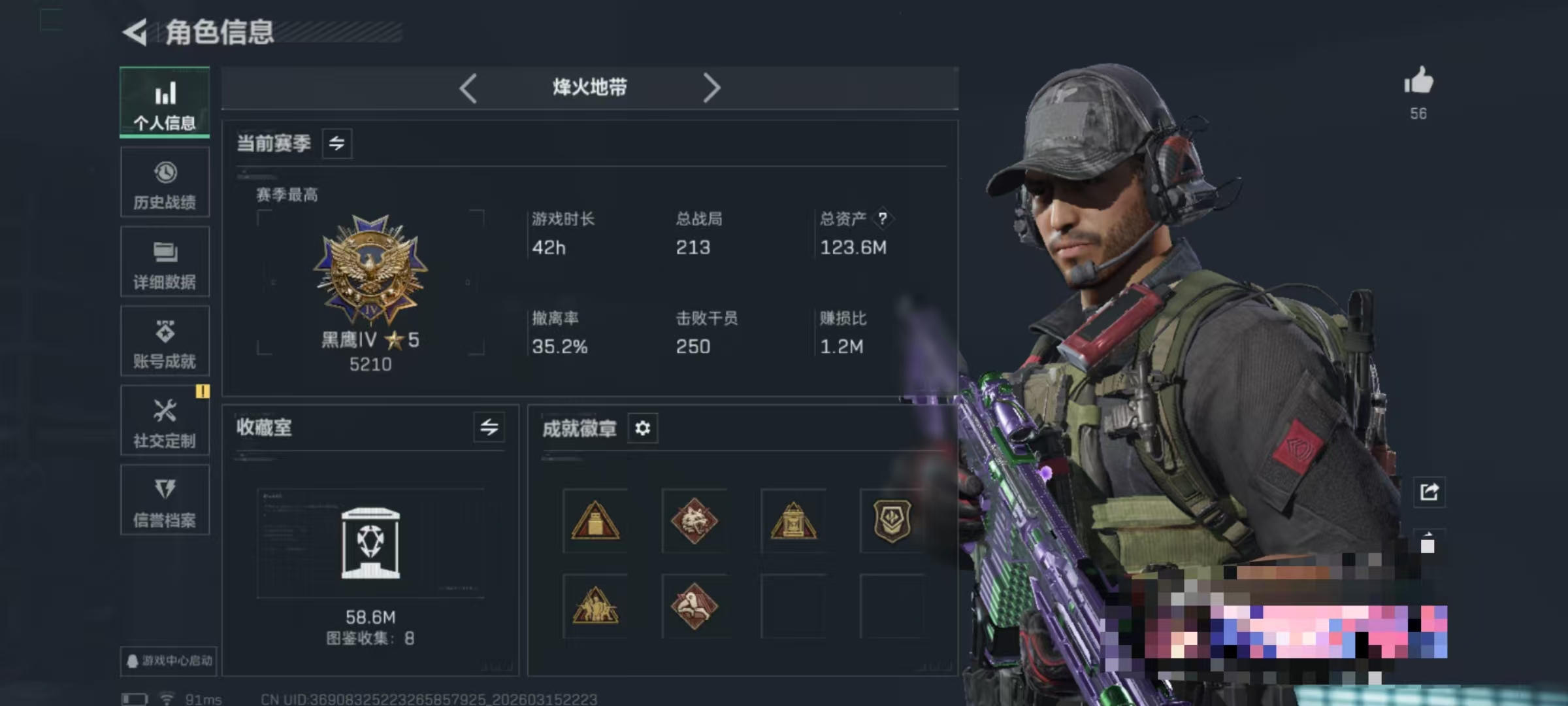 三角洲行动账号QQDSJZ1805【棱镜攻势M7优品S 北极星 天际线 蚀金玫瑰】【总资产(M)】122.14【哈夫币