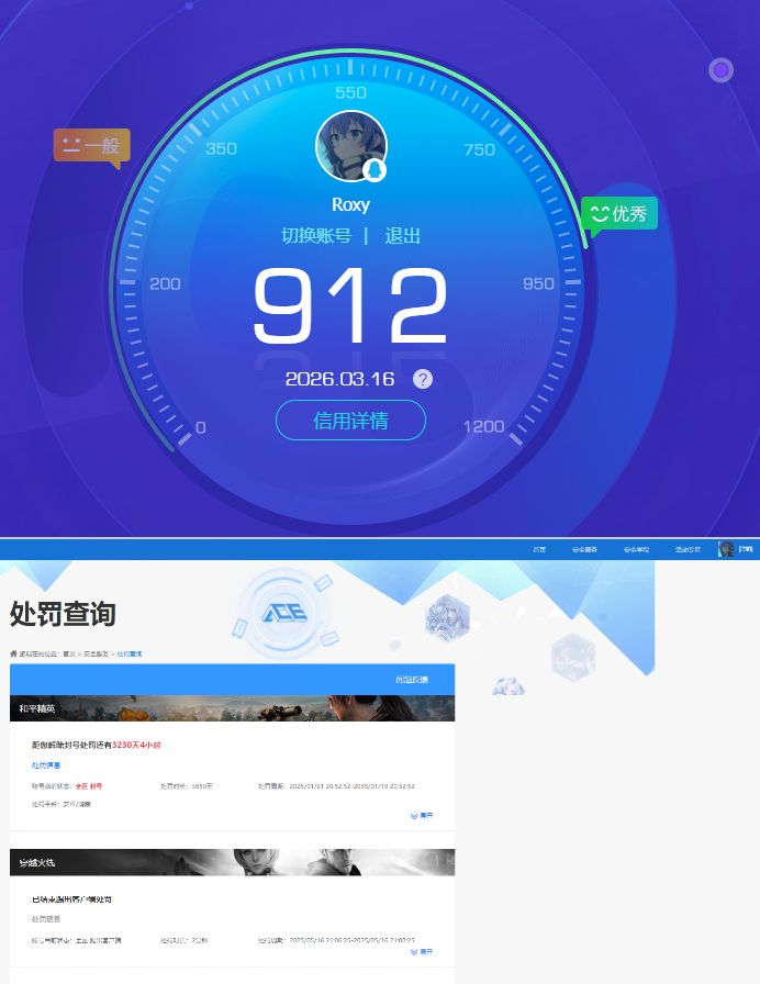 HYCMW422398火影忍者账号详情图7