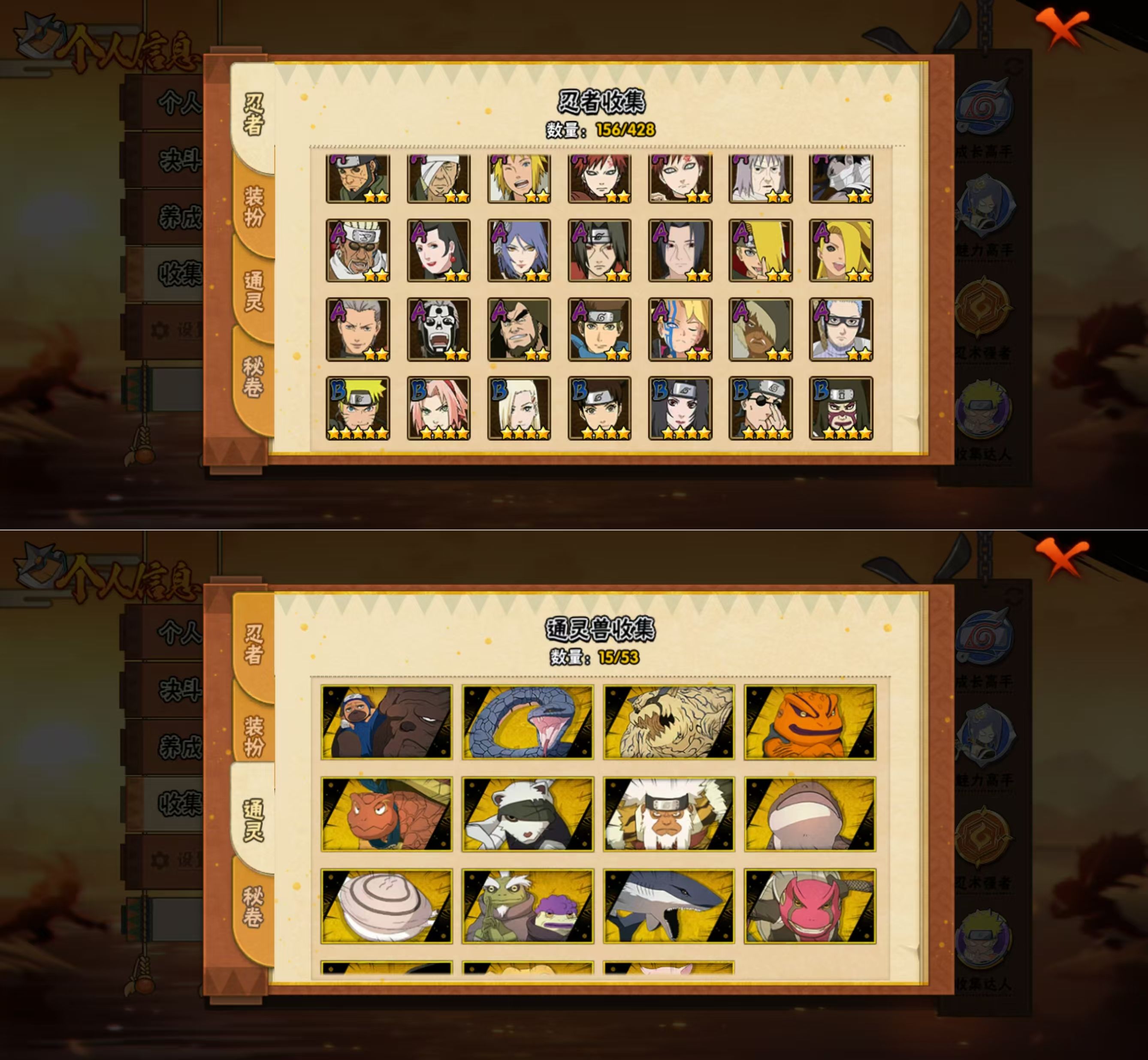 HYCMW422398火影忍者账号详情图3