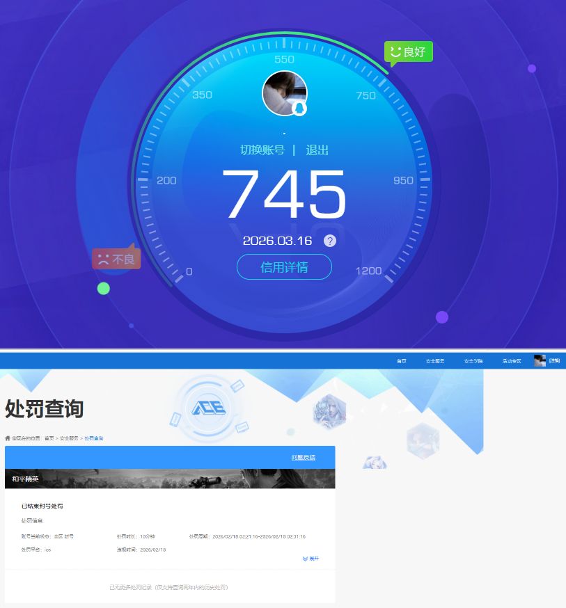 HPQM4131600和平精英账号详情图7 HPQM4131600和平精英账号详情图7