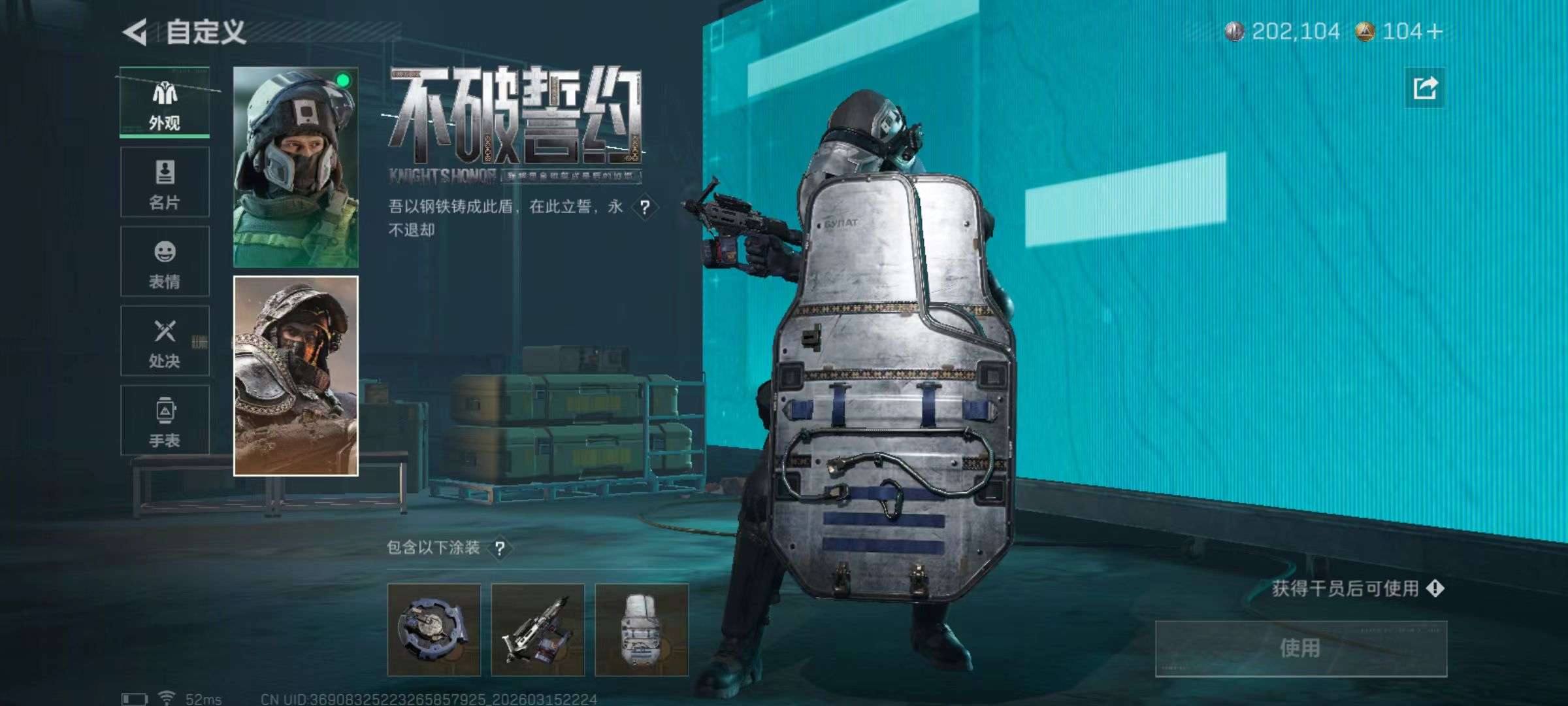 SJZQM473065三角洲行动账号详情图12