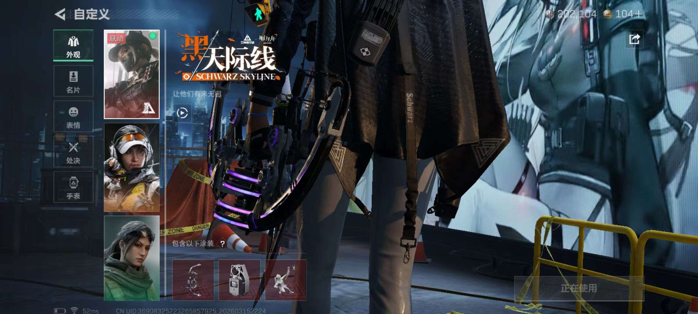 SJZQM473065三角洲行动账号详情图13