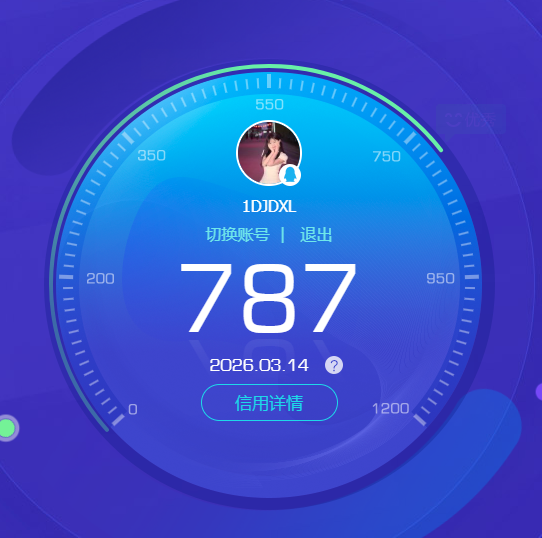 SJZQM473065三角洲行动账号详情图21