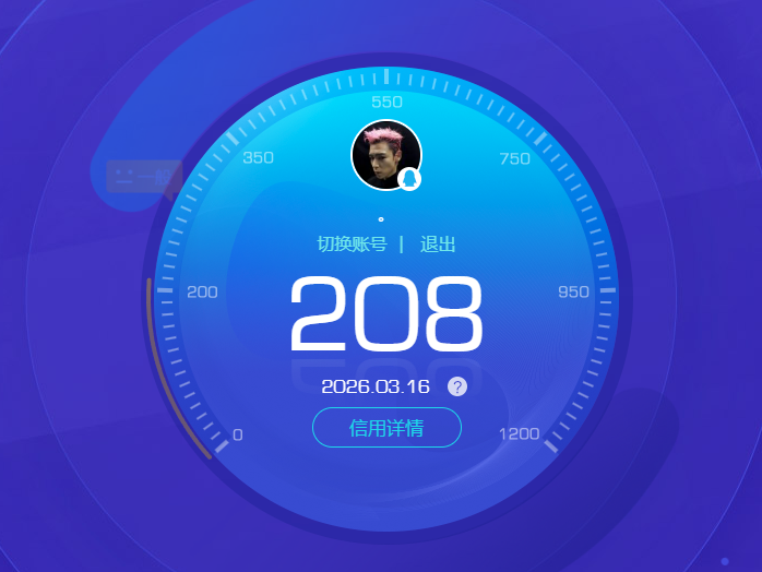 SJZQM473041三角洲行动账号详情图12